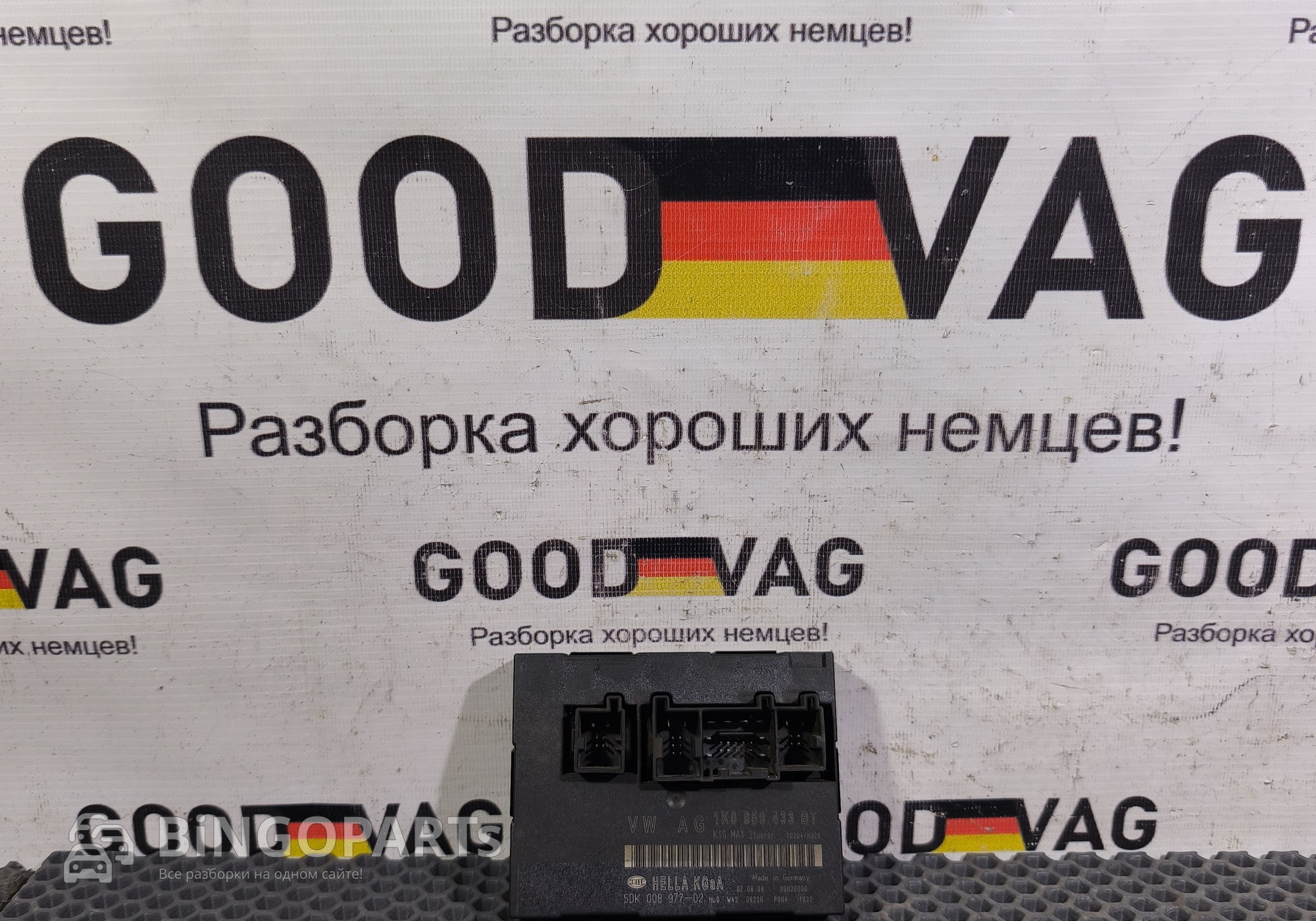 1K0959433BT Блок комфорта