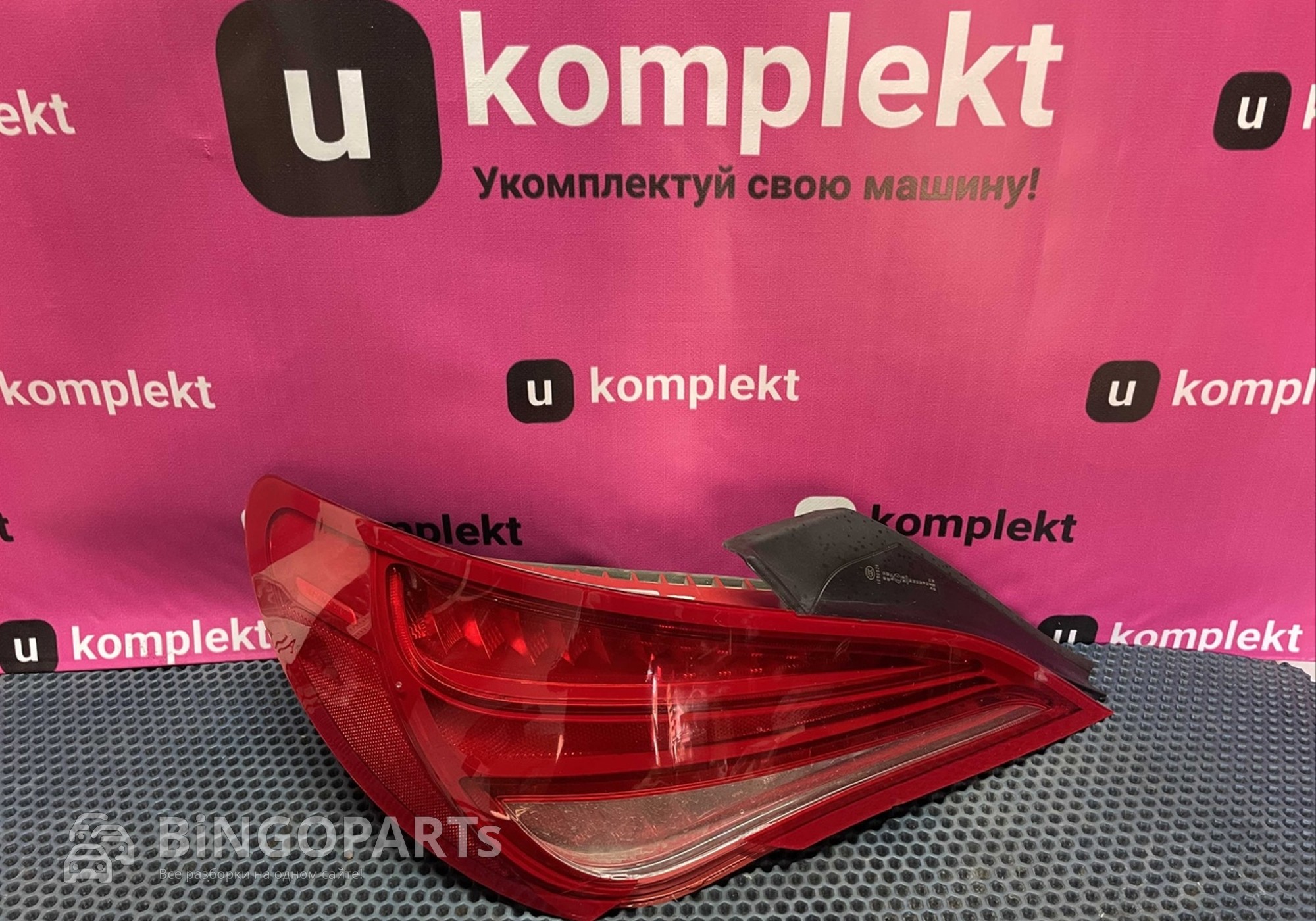 A1179062300 Фонарь задний левый L для Mercedes-Benz CLA-class C117/X117 (с 2013 по 2019)