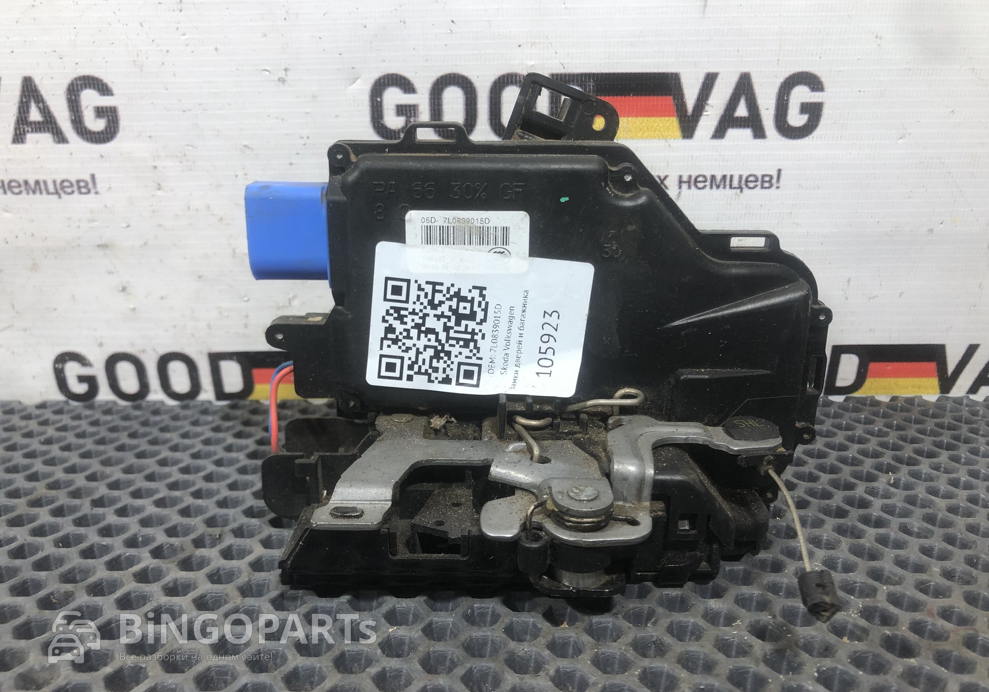 7L0839015D Замок двери задней левой для Volkswagen Rabbit