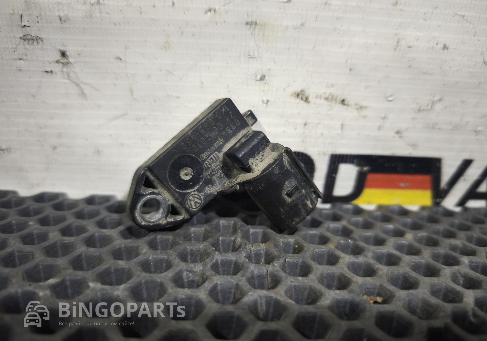 1K0945459C Датчик стояночного тормоза для Seat