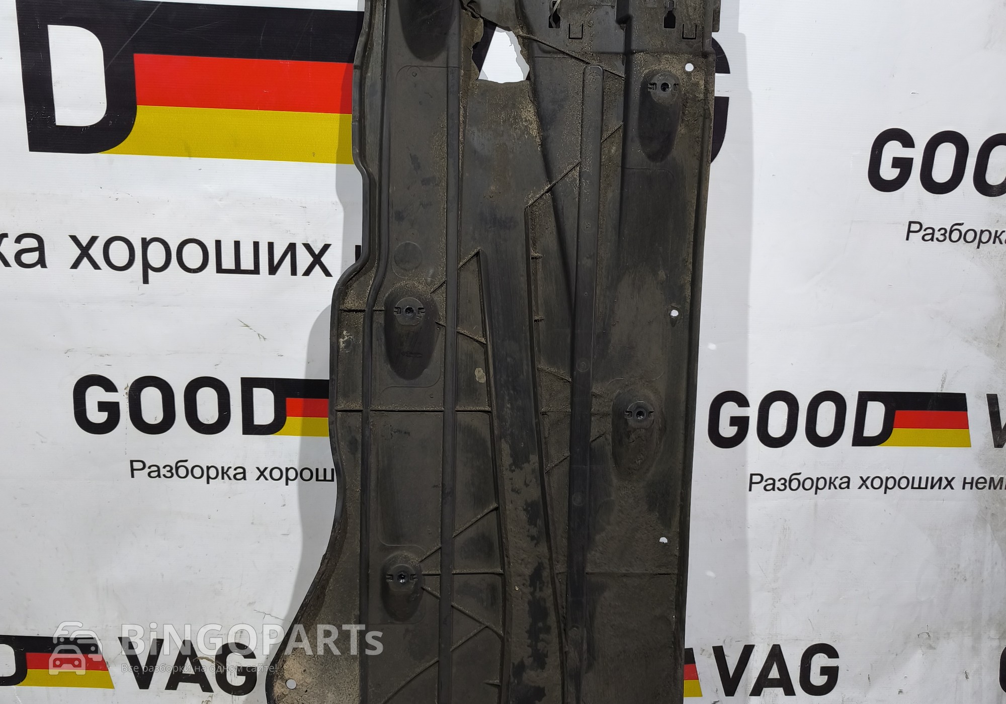 5Q0825202S Защита днища правая для Skoda Octavia III (с 2012)