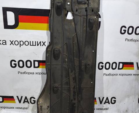 5Q0825202S Защита днища правая для Skoda Octavia III (с 2012)