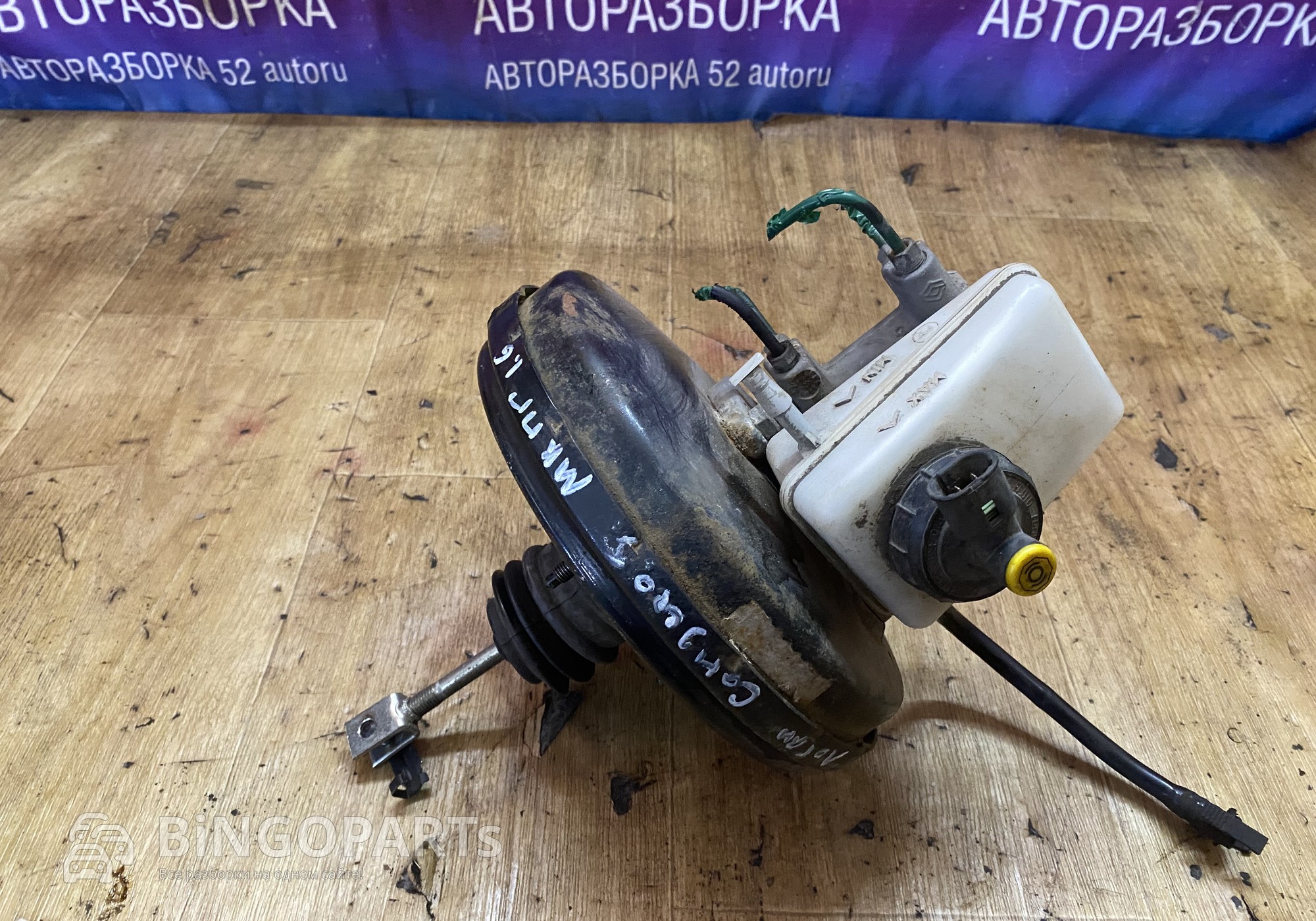 Усилитель тормозов вакуумный Рено Сандеро 2009 для Renault Sandero I (с 2007 по 2014)