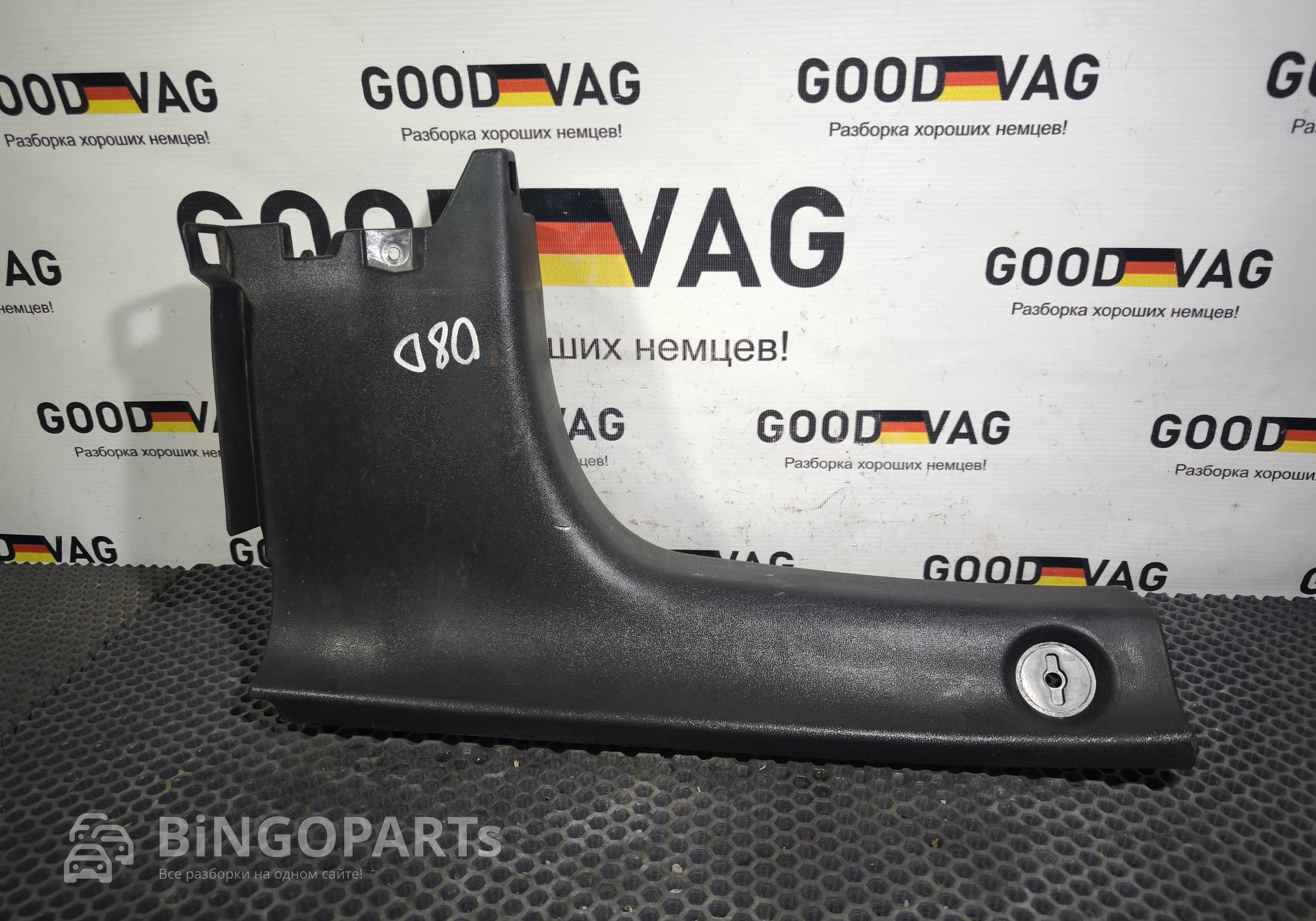 1Z9868225 Обшивка багажника левая для Skoda Octavia II (с 2004 по 2013)