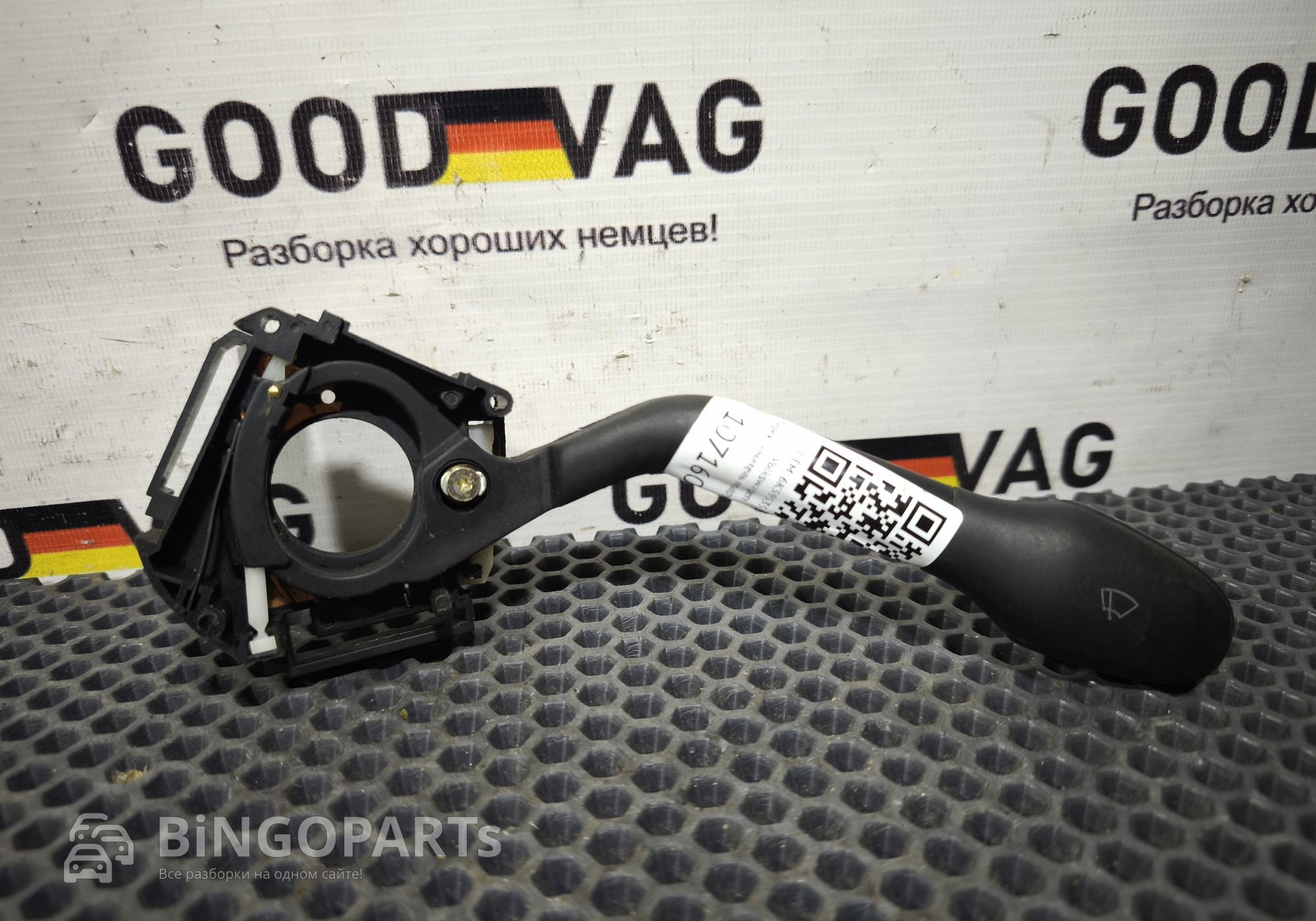 6K5953519B Переключатель подрулевой правый для Seat Ibiza