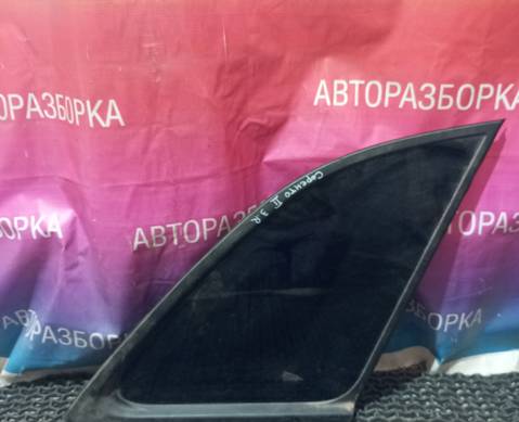 Форточка Задняя правая Киа Соренто 2 для Kia Sorento II (с 2009)