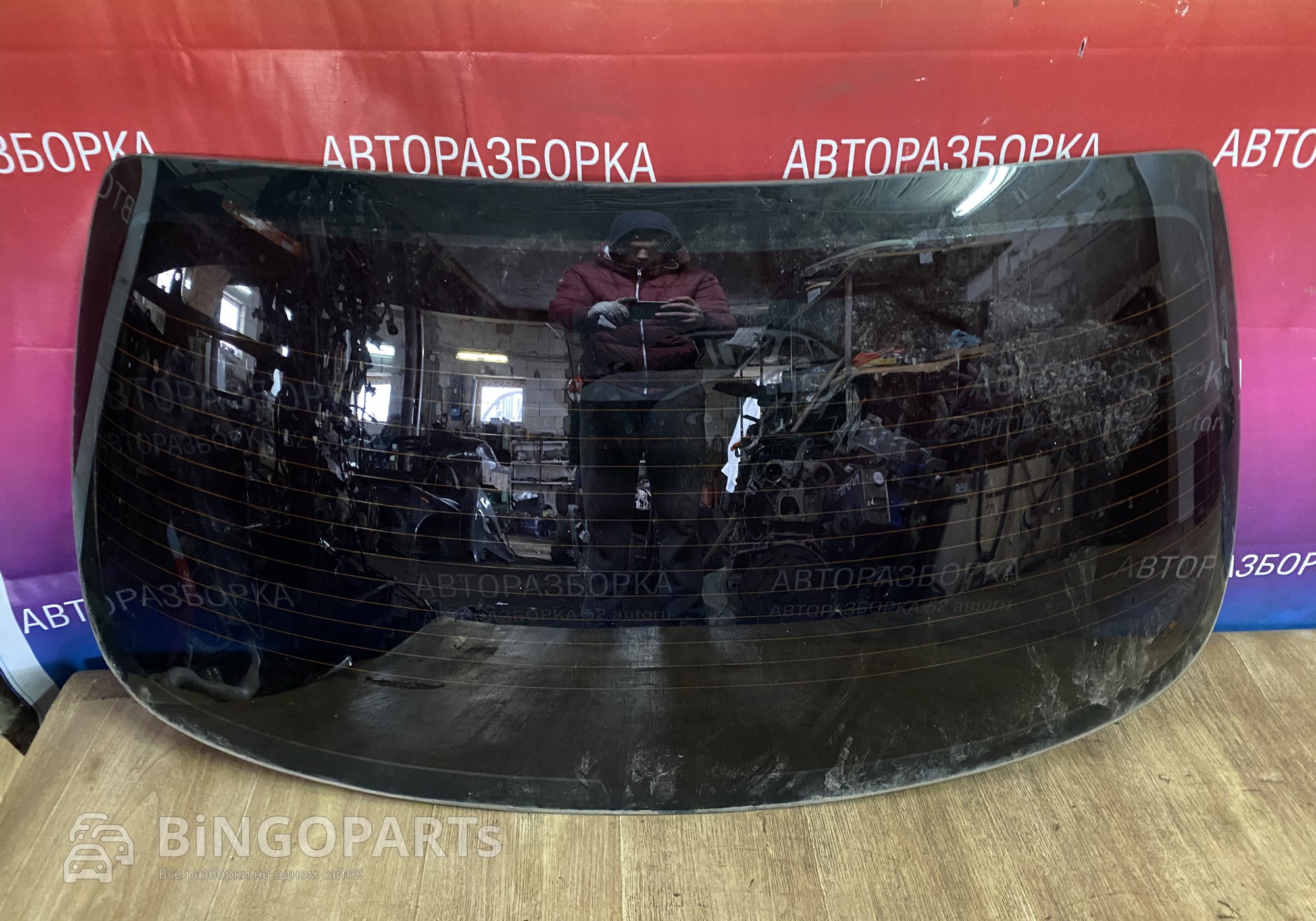 Стекло заднее Спектра для Kia Spectra I (с 2001 по 2004)