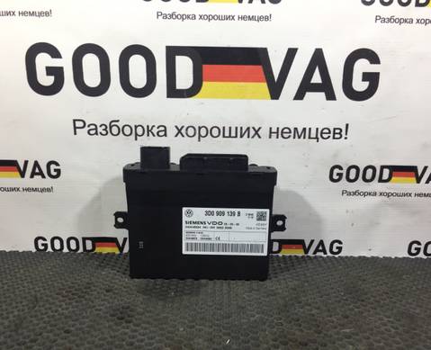 3D0909139B Блок управления центральным замком для Volkswagen Touareg I (с 2002 по 2010)