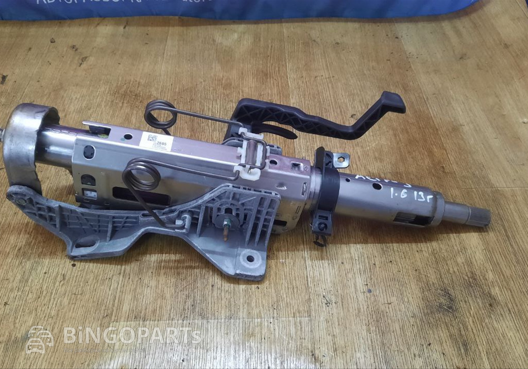 13422685 Колонка рулевая Опель Астра Джей для Opel Astra J (с 2009 по 2017)
