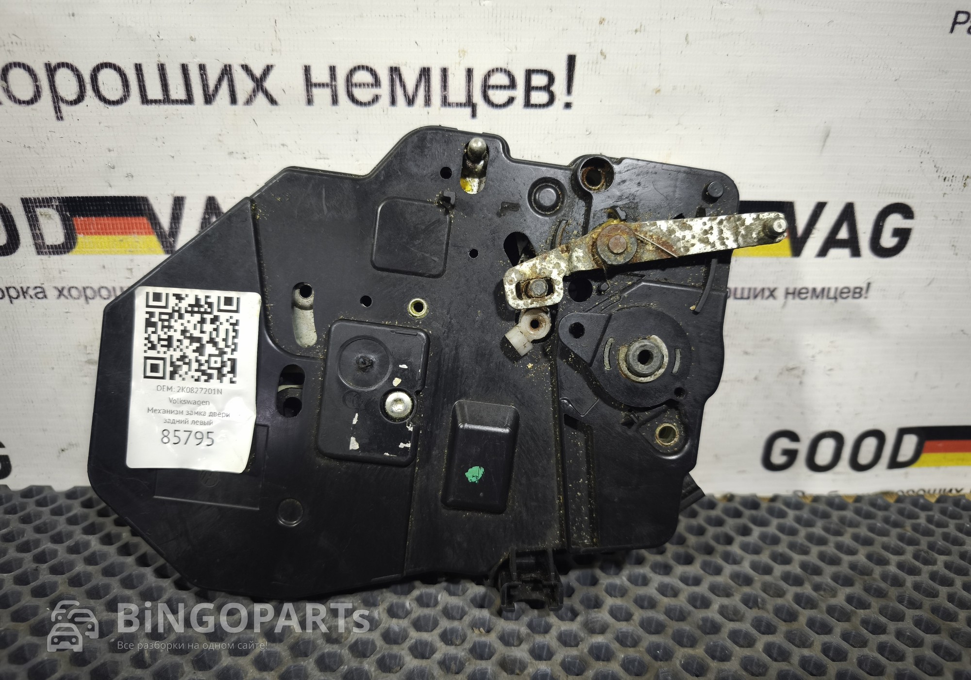 2K0827201N Замок левой задней двери, управление замком для Volkswagen Caddy III (с 2004 по 2015)