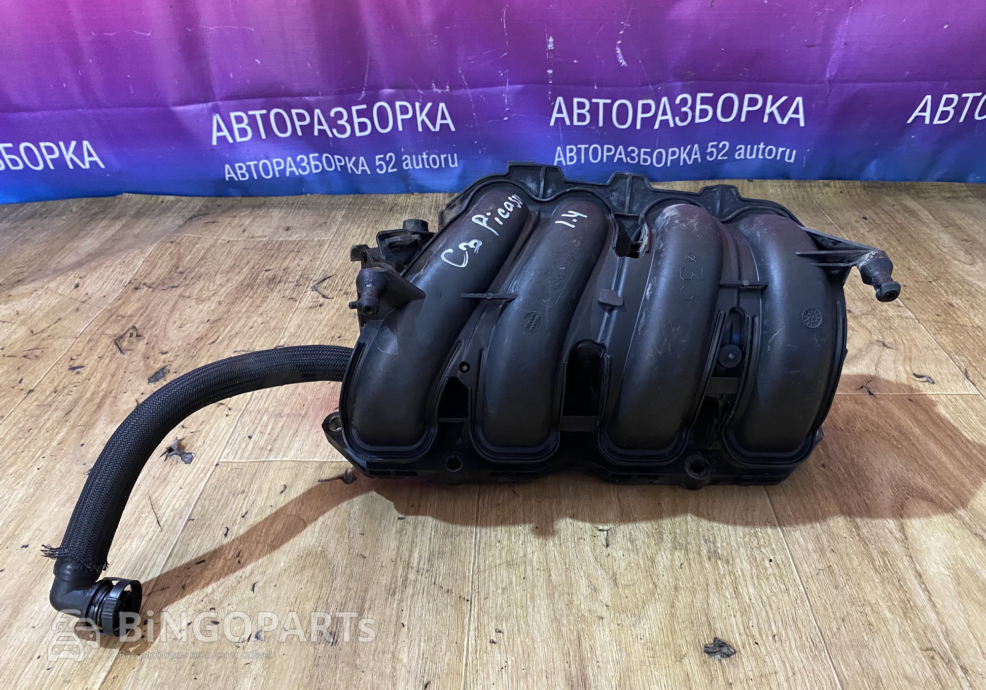 76057338001 Коллектор впускной Ситроен С3 Пикассо для Citroen C3 Picasso (с 2009)