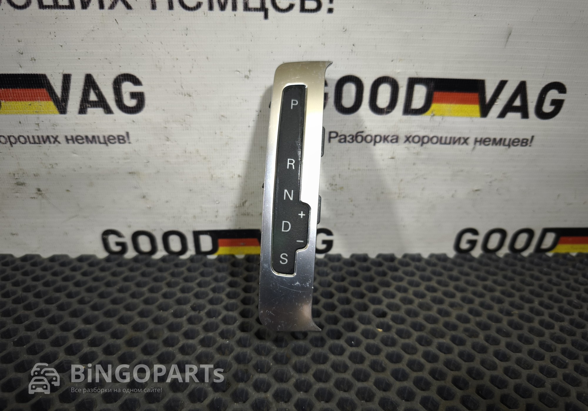 4F1713463B Блок индикации селектора АКПП для Audi