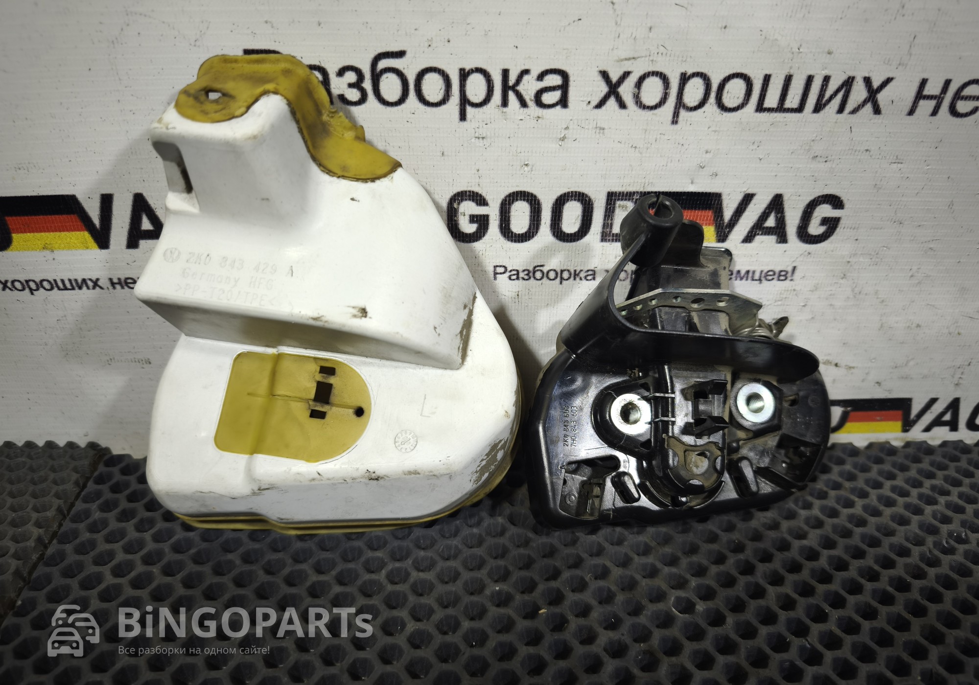 2K0843603 Замок двери задней левой сдвижной для Volkswagen Caddy III (с 2004 по 2015)