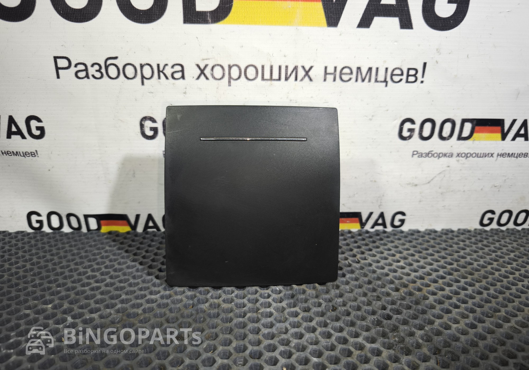 1Z0863284 Пепельница, бардачок задний для Skoda Yeti (с 2009 по 2018)