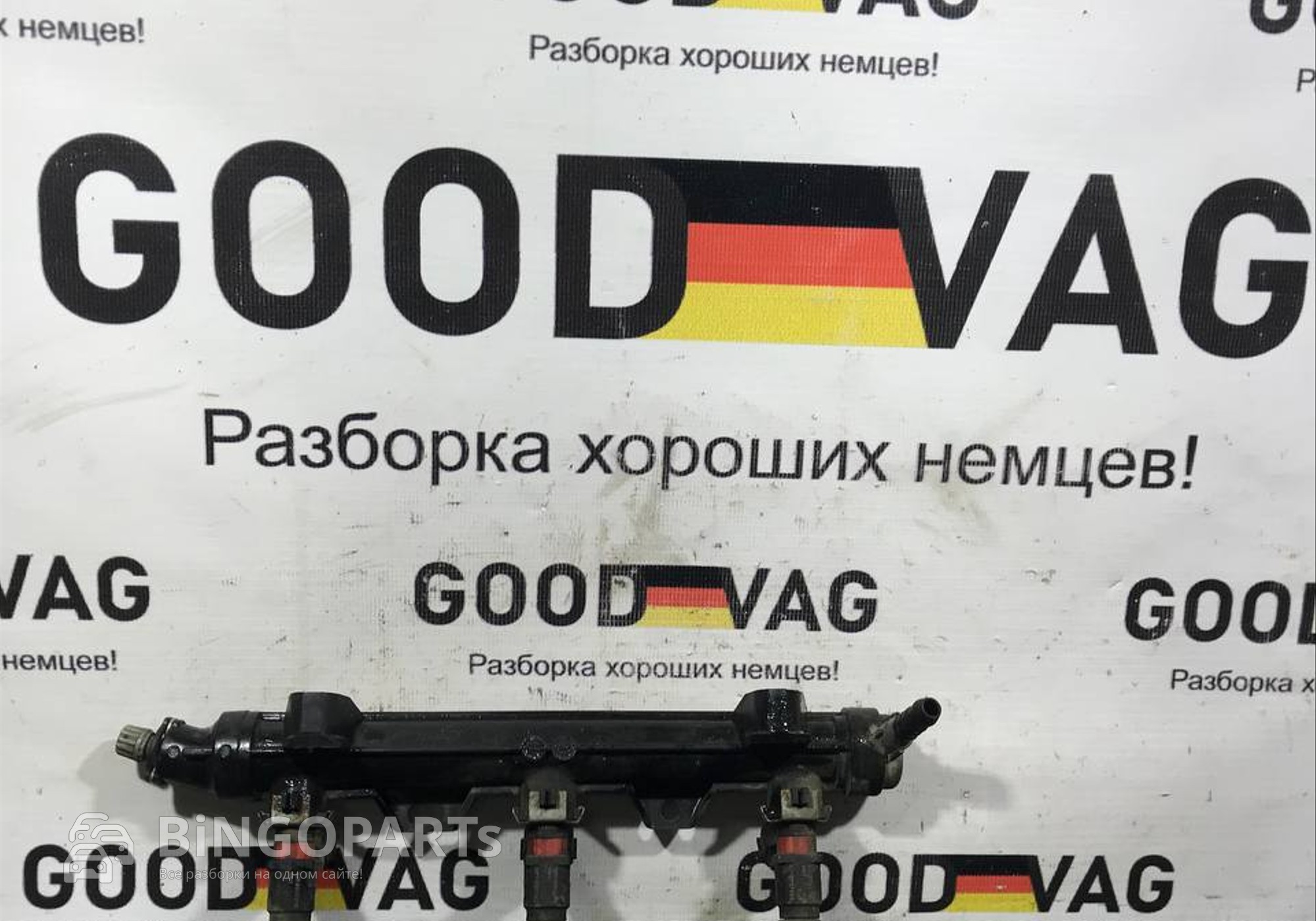 03E133320A Рейка топливная (рампа) c форсунками для Audi A1