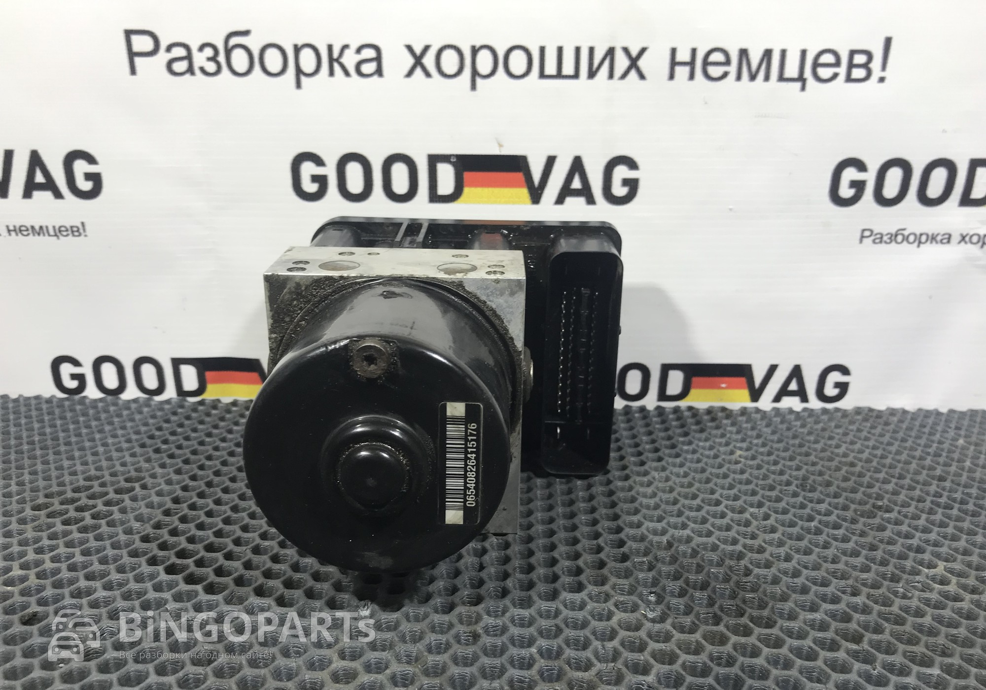 1K0907379AC Блок ABS (насос) для Audi A3 8P (с 2003 по 2013)