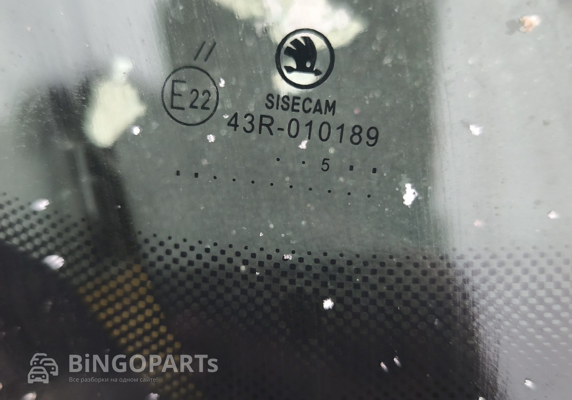 5E0845011A Стекло лобовое (ветровое) для Skoda Octavia III (с 2012)