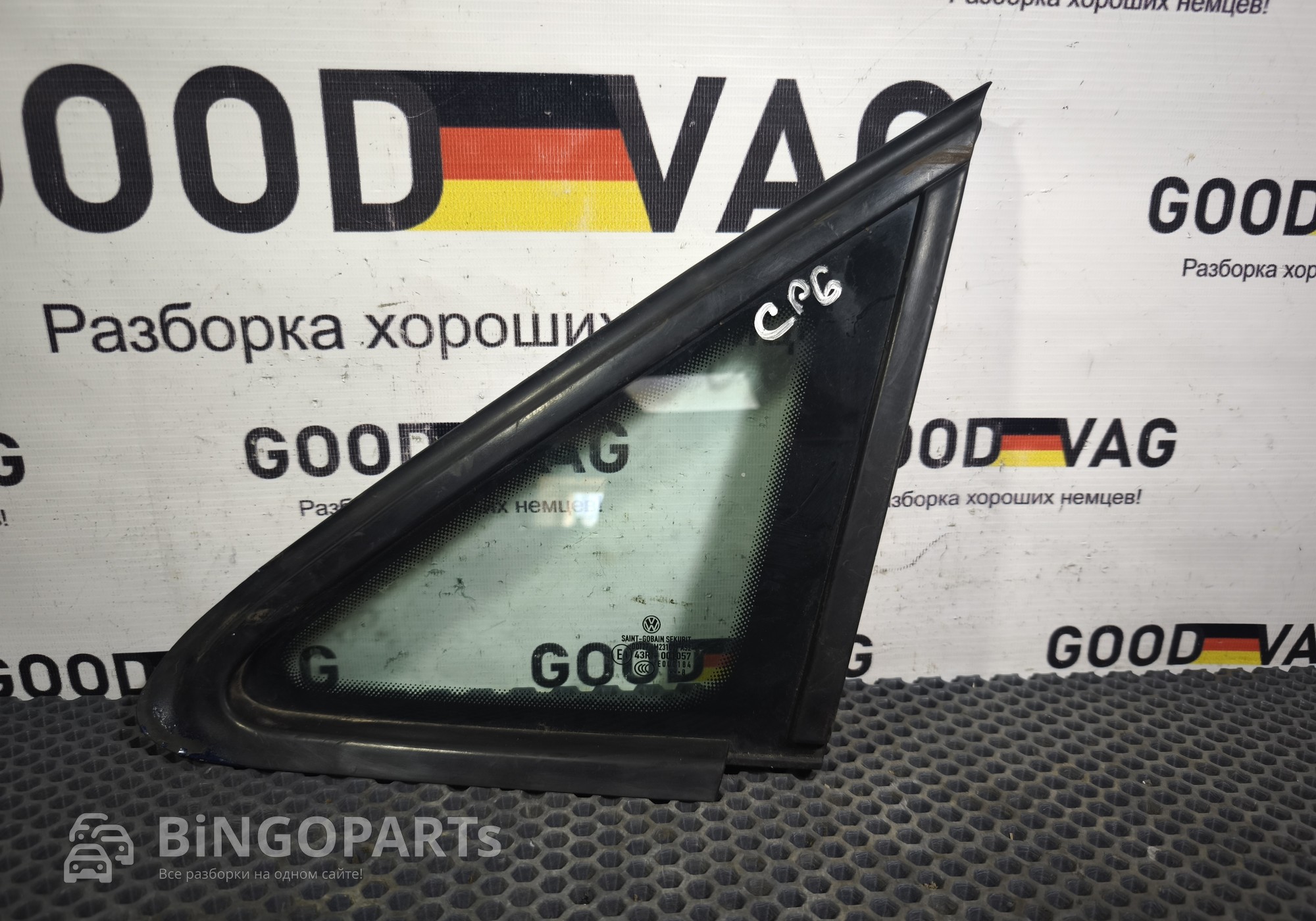 2K0845411G Стекло кузовное глухое переднее левое для Volkswagen Caddy III (с 2004 по 2015)