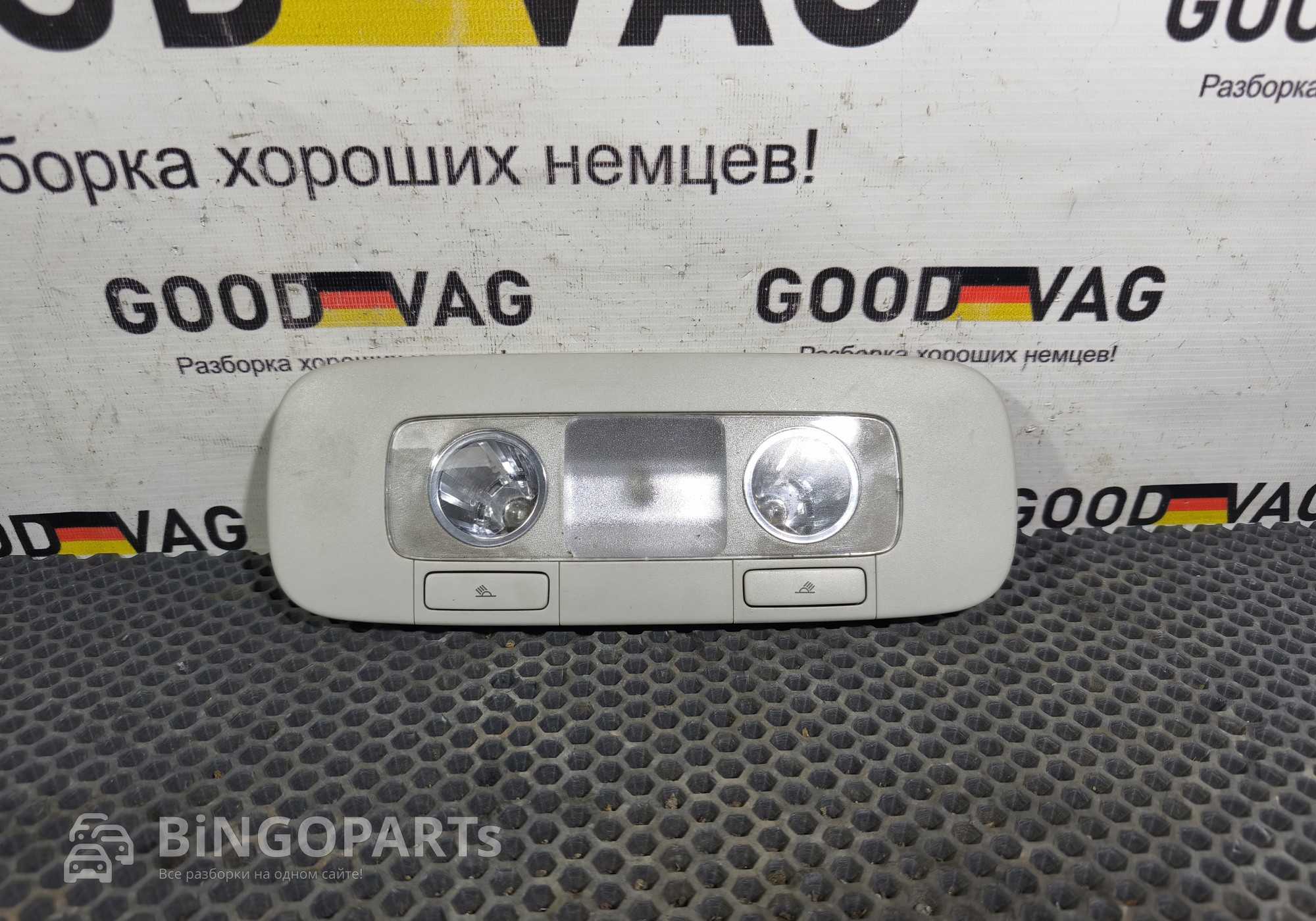 3T0947291A Плафон освещения салона задний для Skoda Octavia III (с 2012)