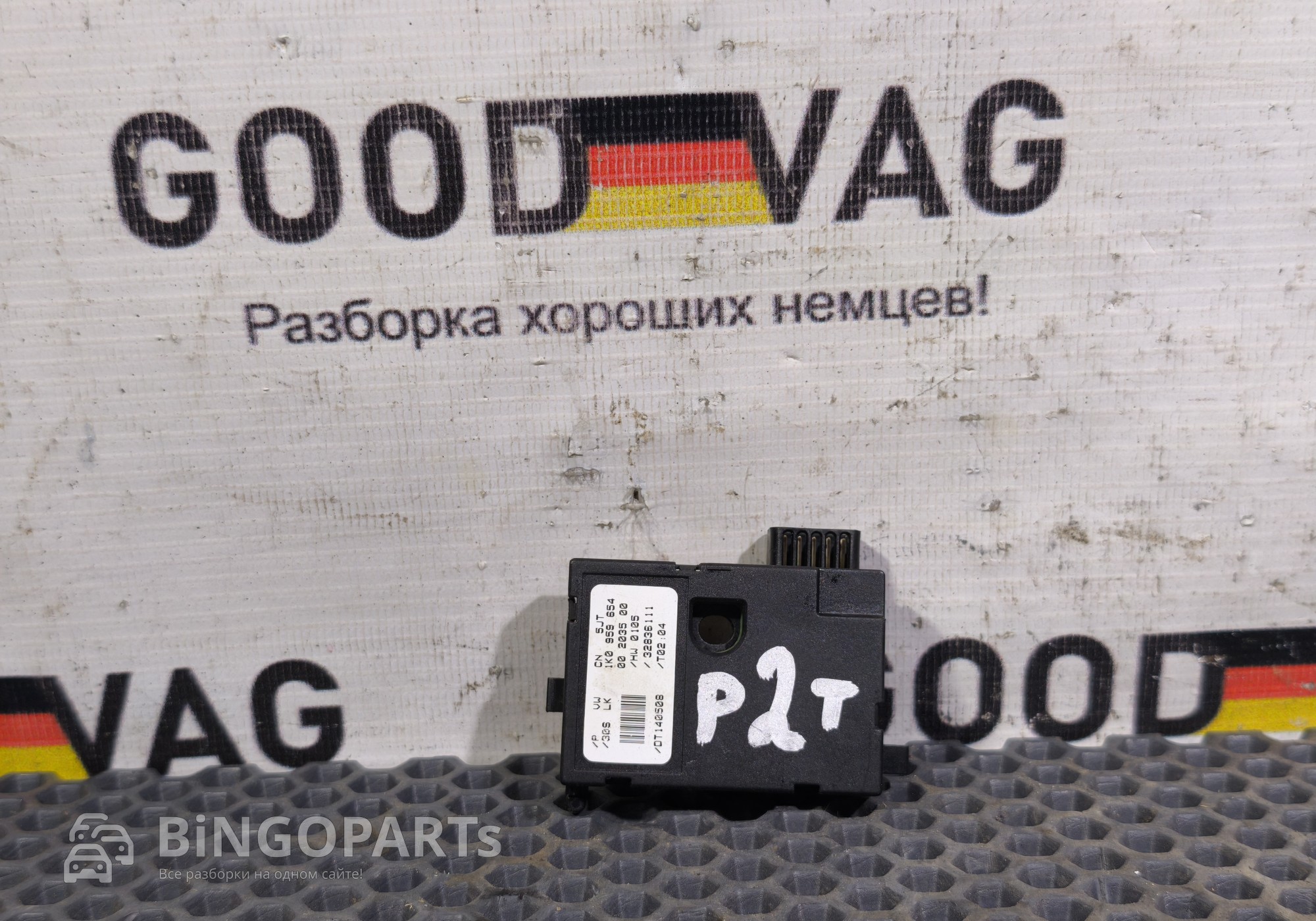 1K0959654 Датчик угла поворота рулевого колеса для Volkswagen Bora VI (с 2007)