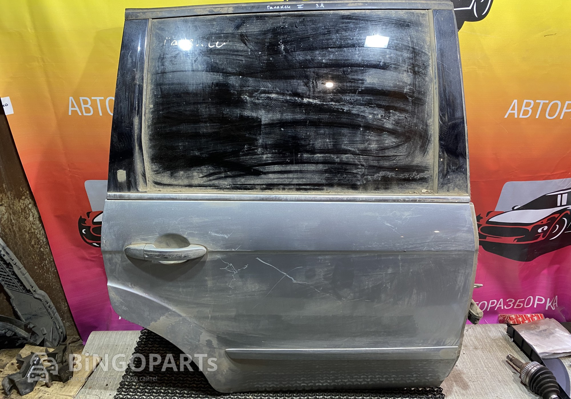 Дверь задняя правая Галакси 2 для Ford Galaxy II (с 2006 по 2015)