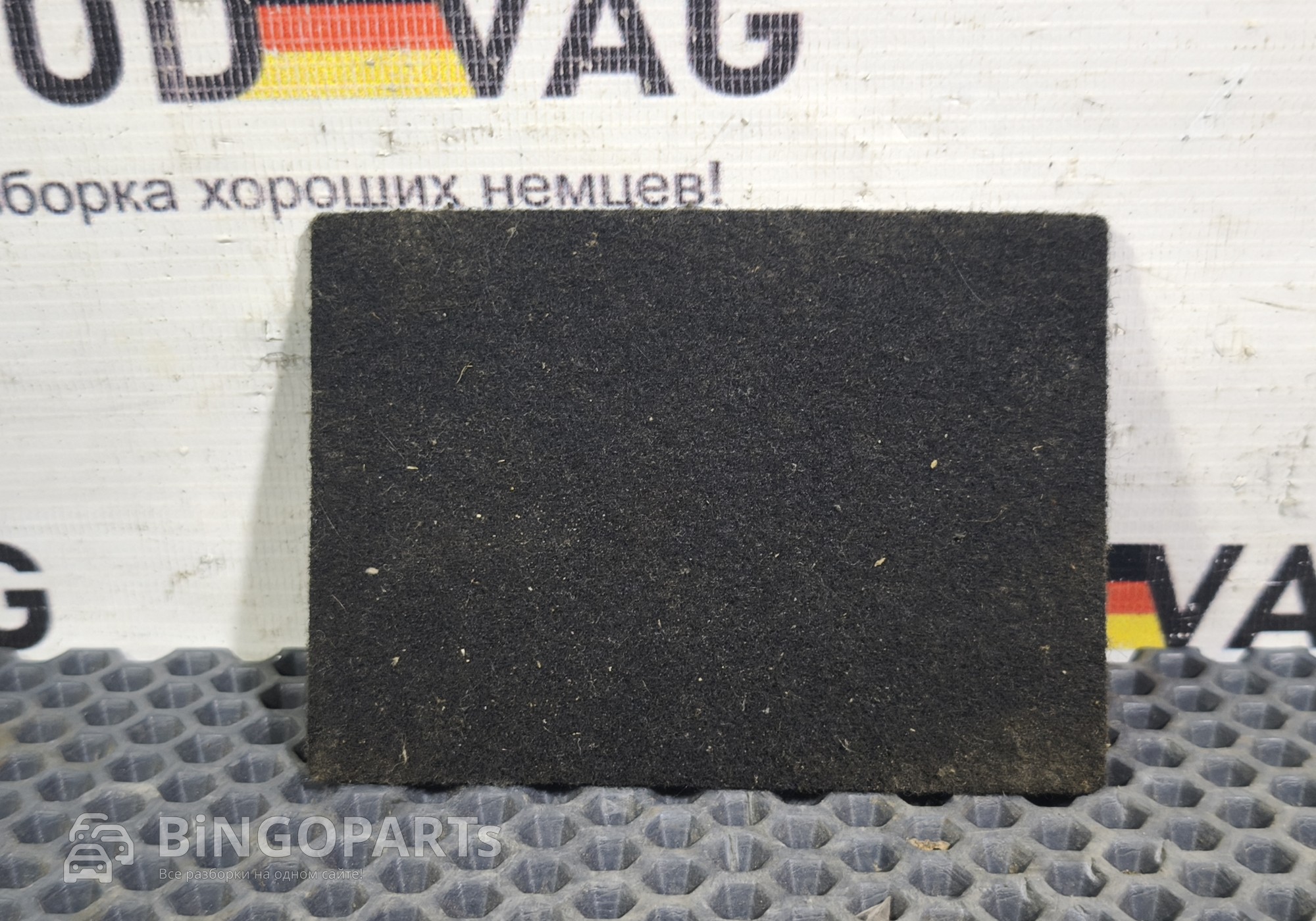 2K1863328 Коврик бардачка Кадди 3 для Volkswagen Caddy III (с 2004 по 2015)