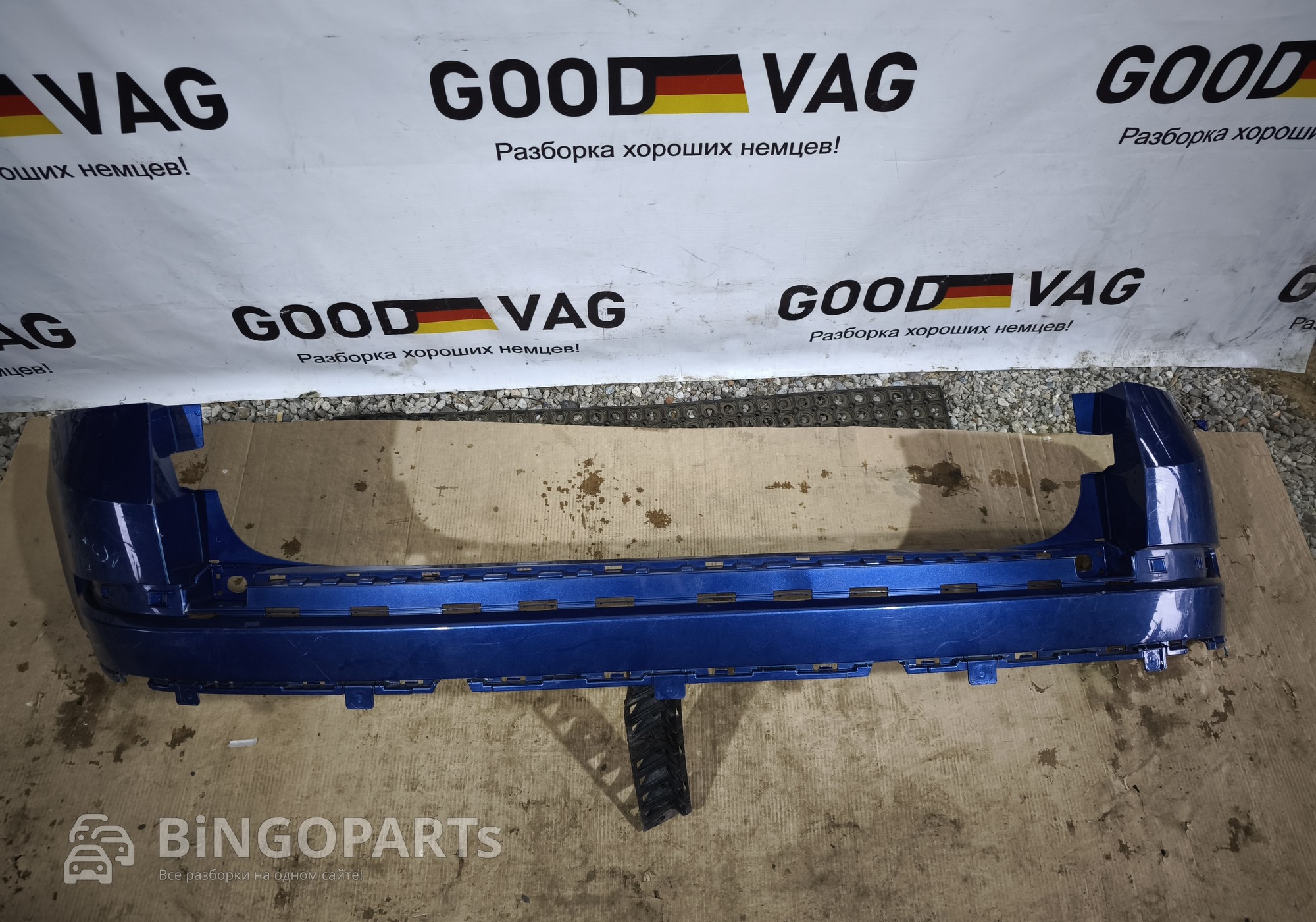 562807421 Бампер задний синий Кодиак 1 2016-2022 для Skoda Kodiaq (с 2016)