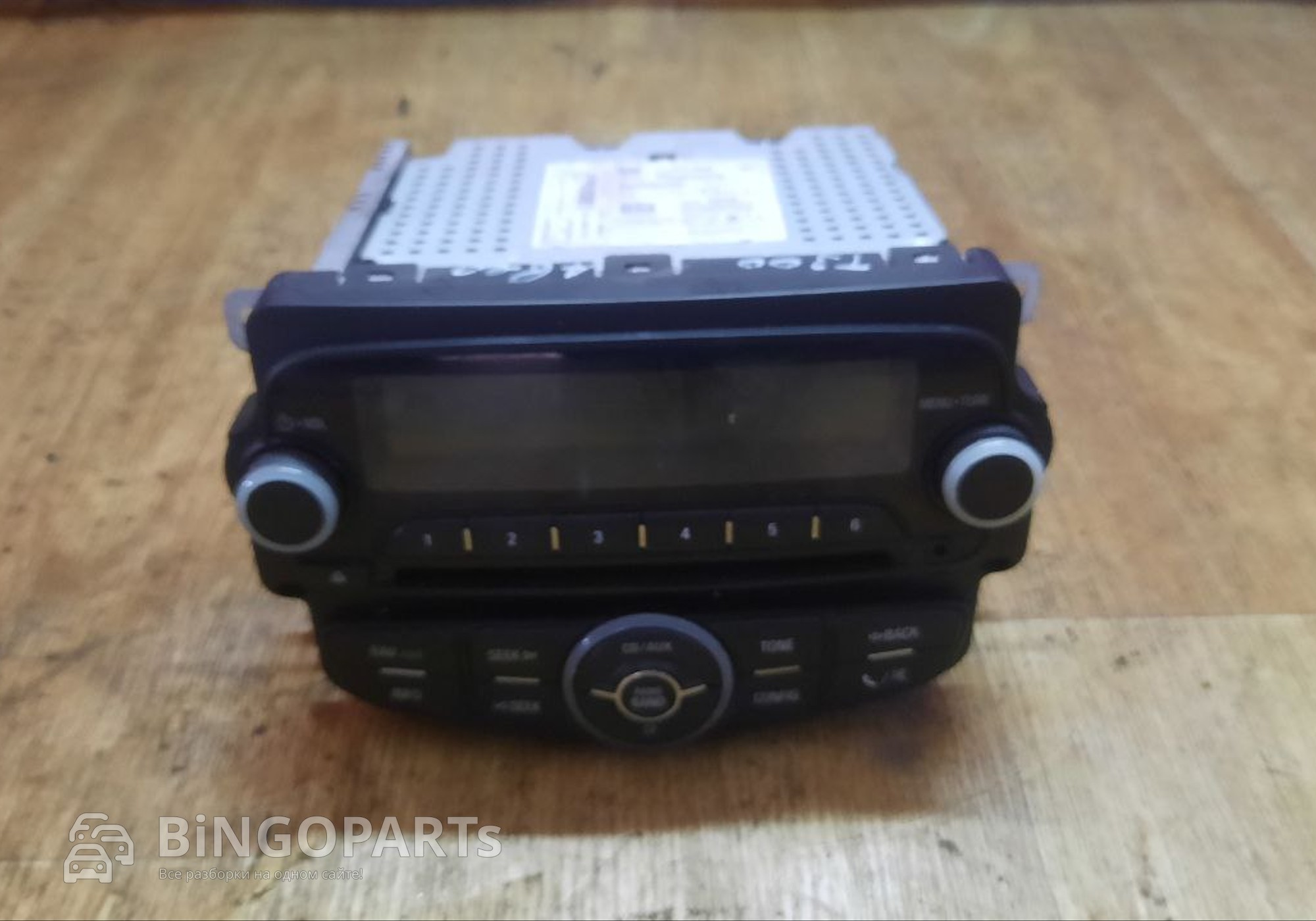 95369278 Магнитола Шевроле Авео Т300 для Chevrolet Aveo T300 (с 2011)