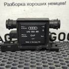 4A0959981 Блок управления обогревом замка для Audi 90