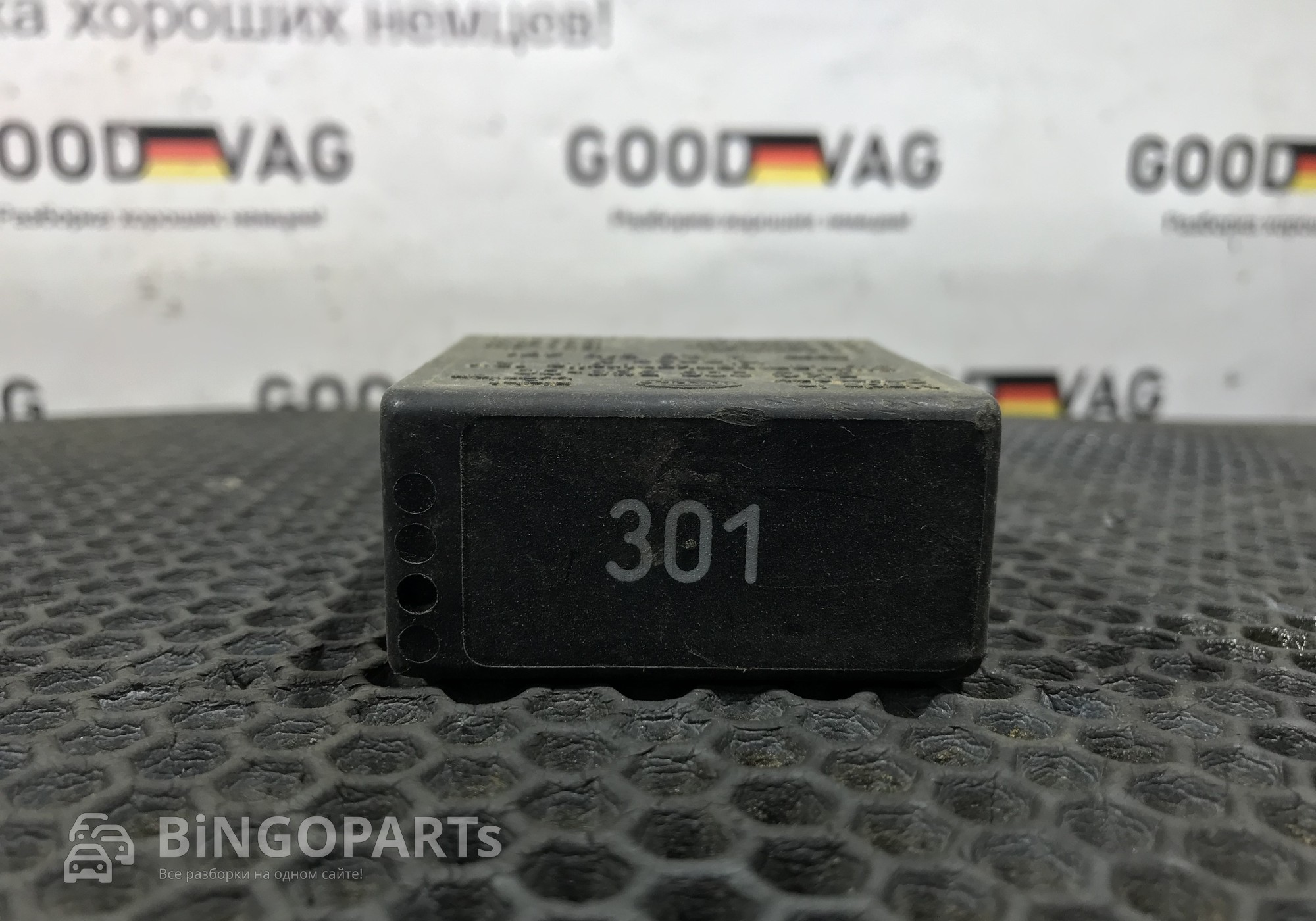 4A0919471 Реле 301 для Audi A6 C5 (с 1997 по 2005)