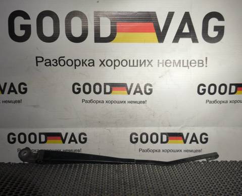 2K0955708B Поводок дворника стеклоочистителя задний для Volkswagen Caddy III (с 2004 по 2015)