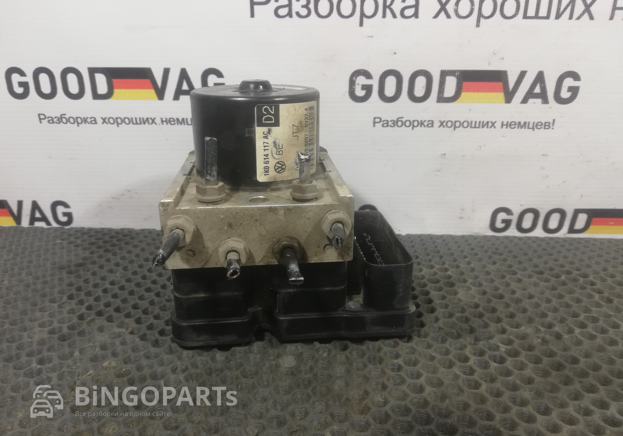 1K0614117AC Блок ABS для Volkswagen