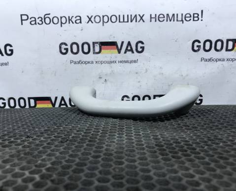 5L6857607B Ручка внутренняя потолочная для Skoda Yeti (с 2009 по 2018)