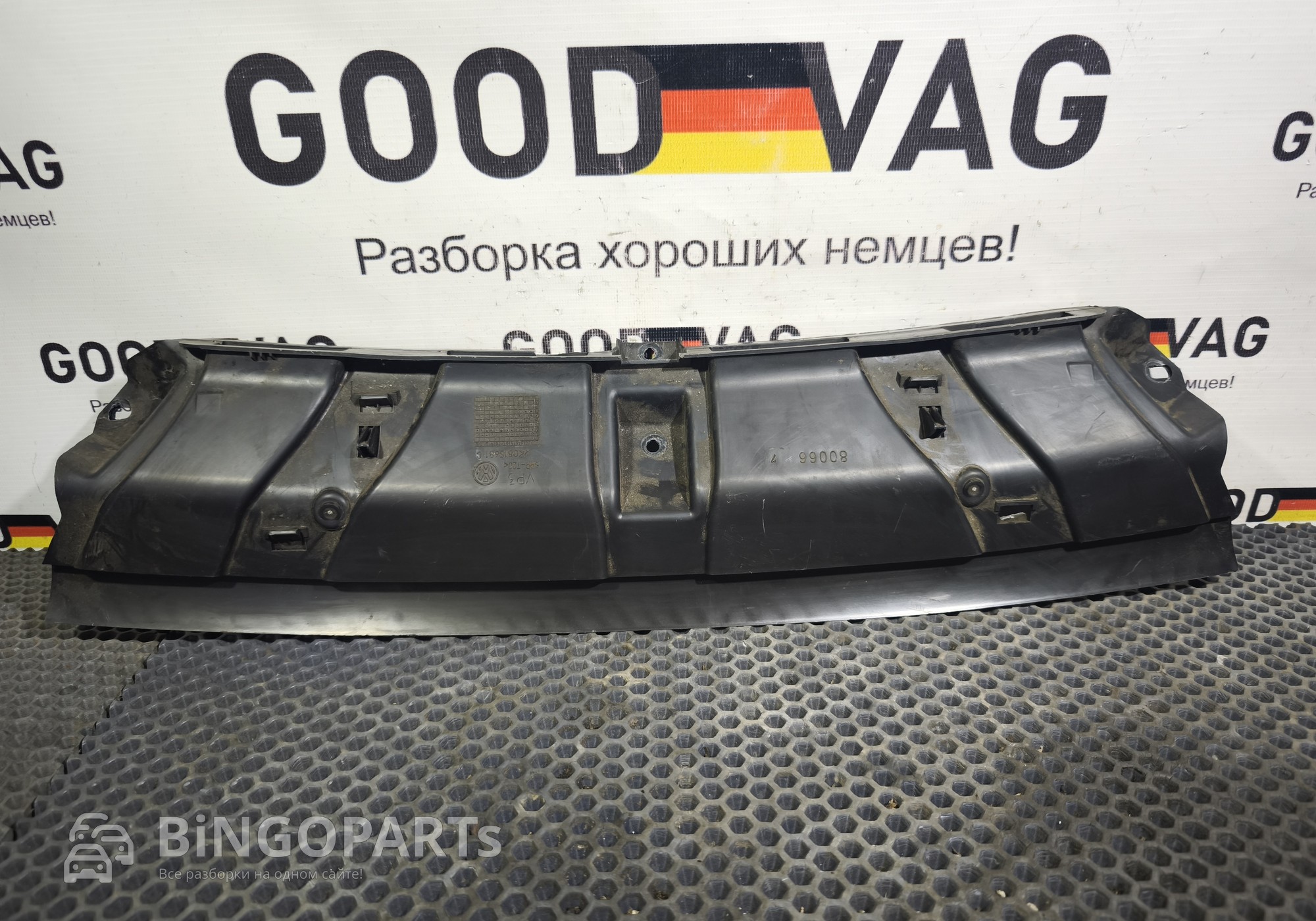 2K0815681C Воздухозаборник для Volkswagen Caddy III (с 2004 по 2015)
