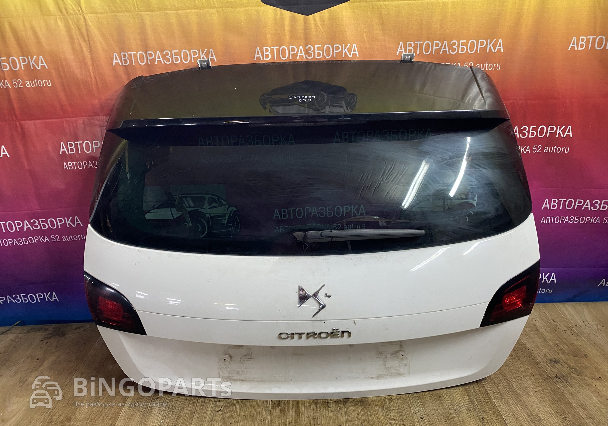 Крышка багажника СИТРОЕН ДС4 для Citroen DS4 (с 2011)
