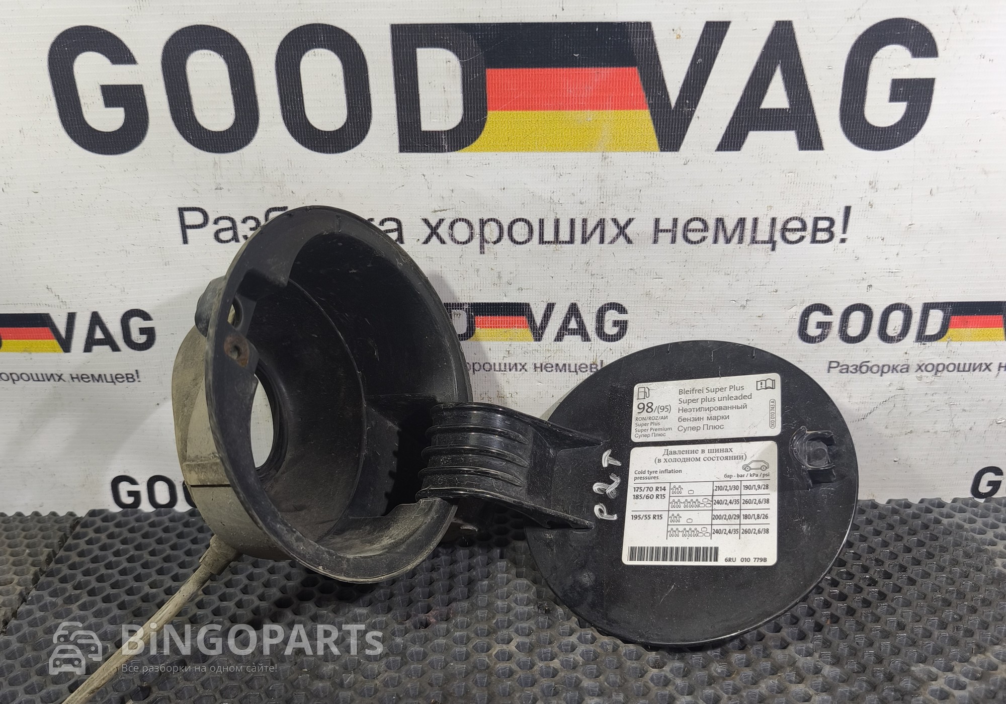 6RU010779B Лючок бензобака черный для Volkswagen Polo V (с 2009 по 2020)