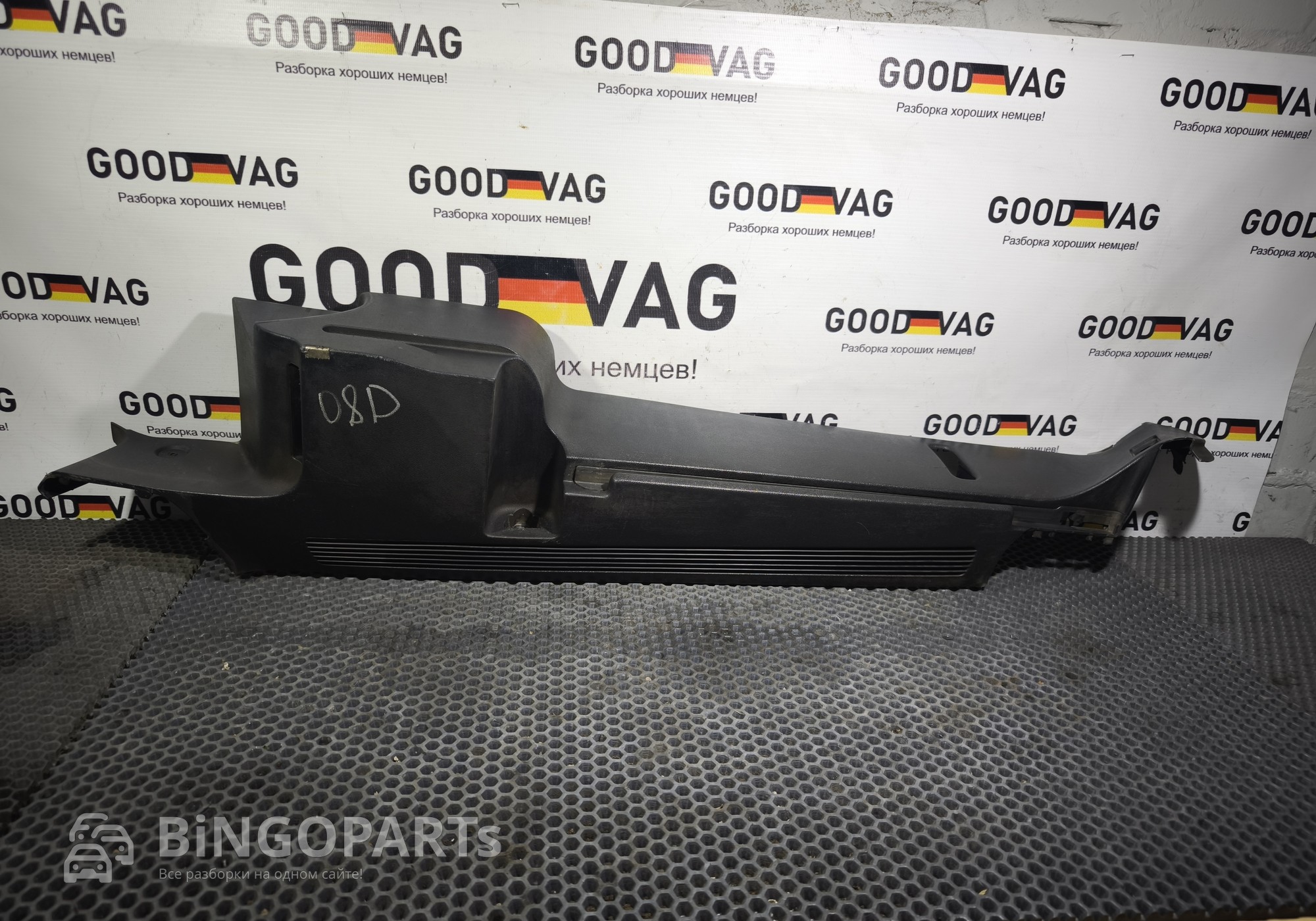 1Z9867761H Направляющая полки багажника левая универсал для Skoda Octavia II (с 2004 по 2013)