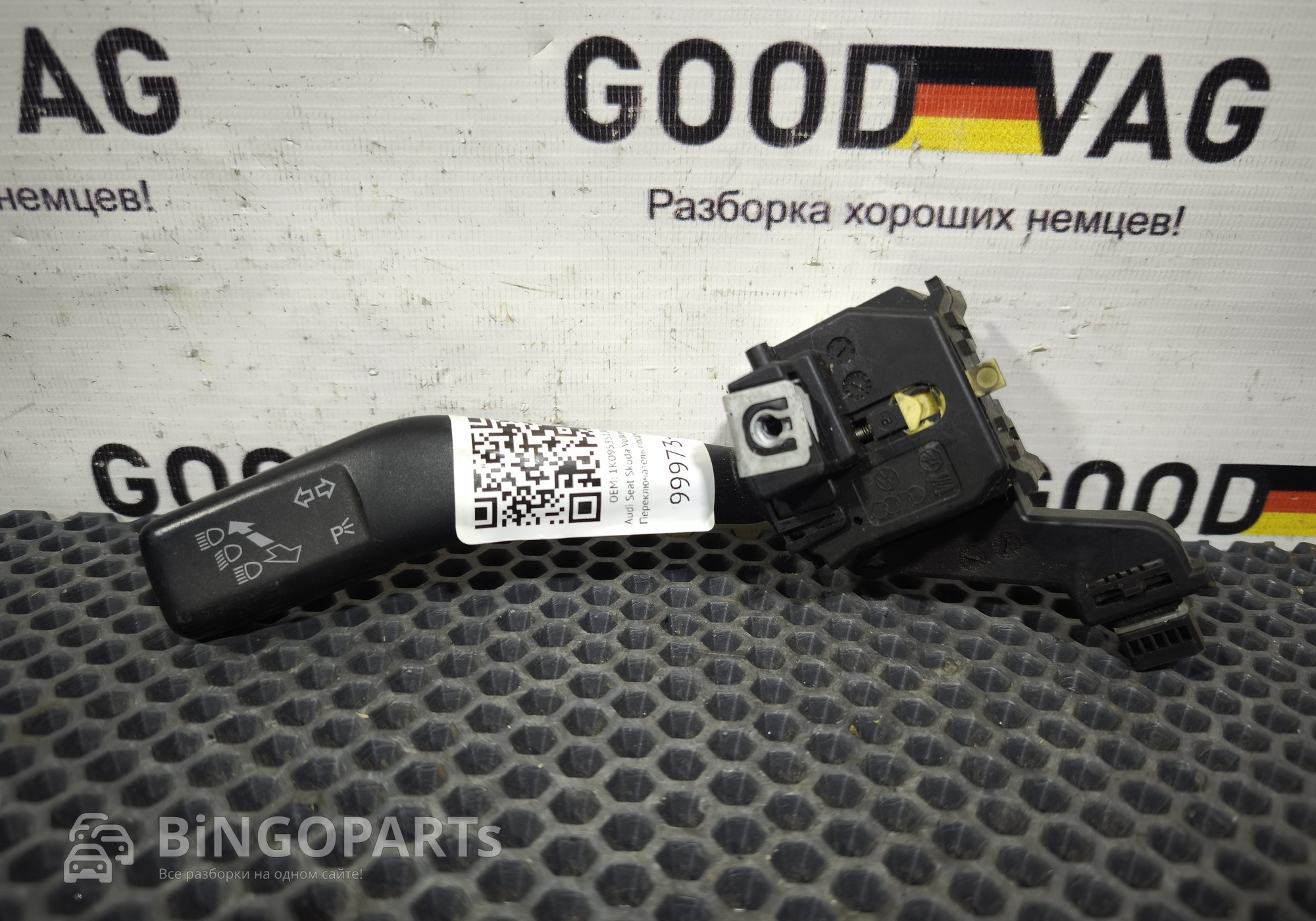 1K0953513E Переключатель подрулевой левый для Volkswagen Rabbit