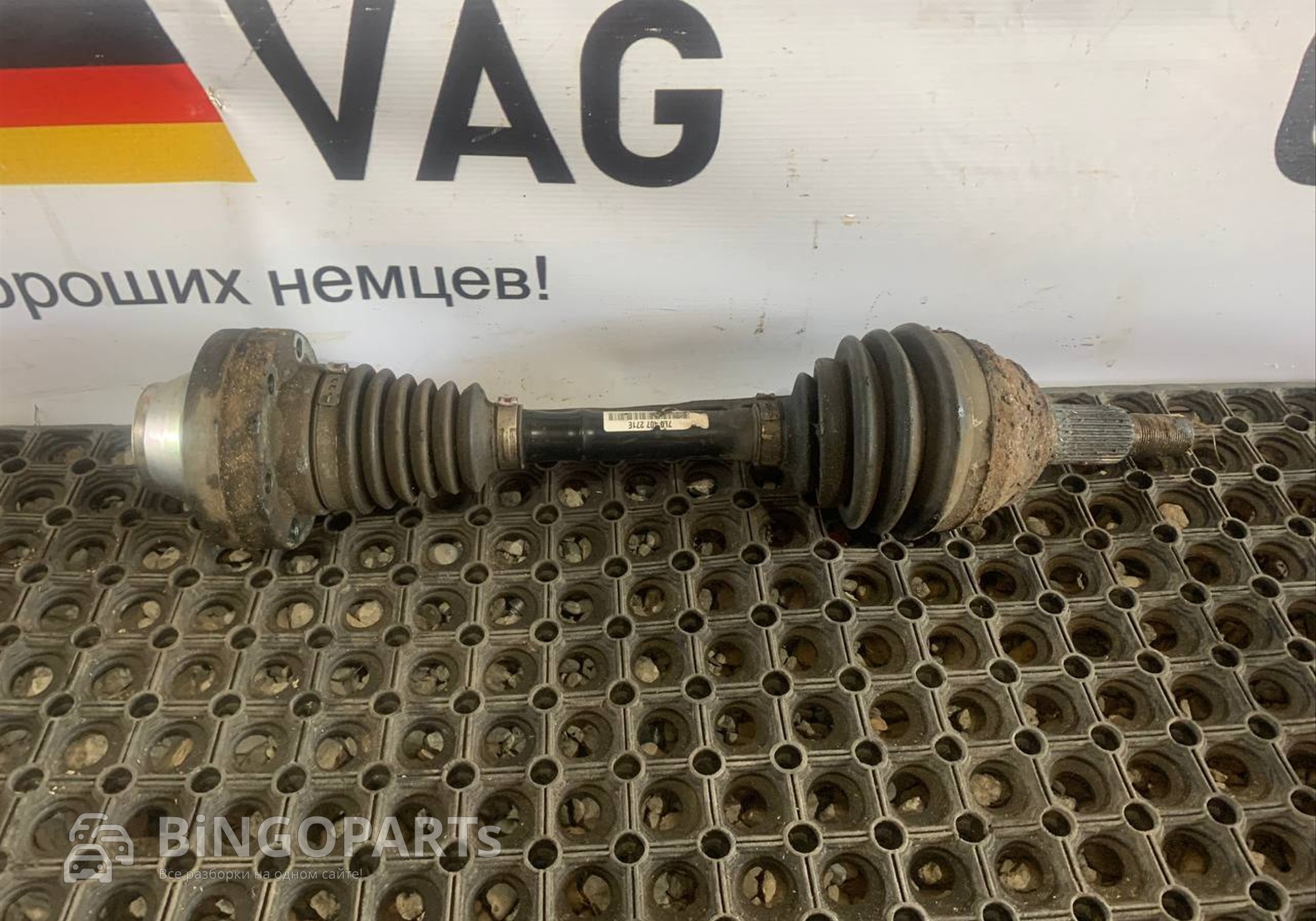 7L0407271E Полуось (привод) передний для Volkswagen Touareg I (с 2002 по 2010)