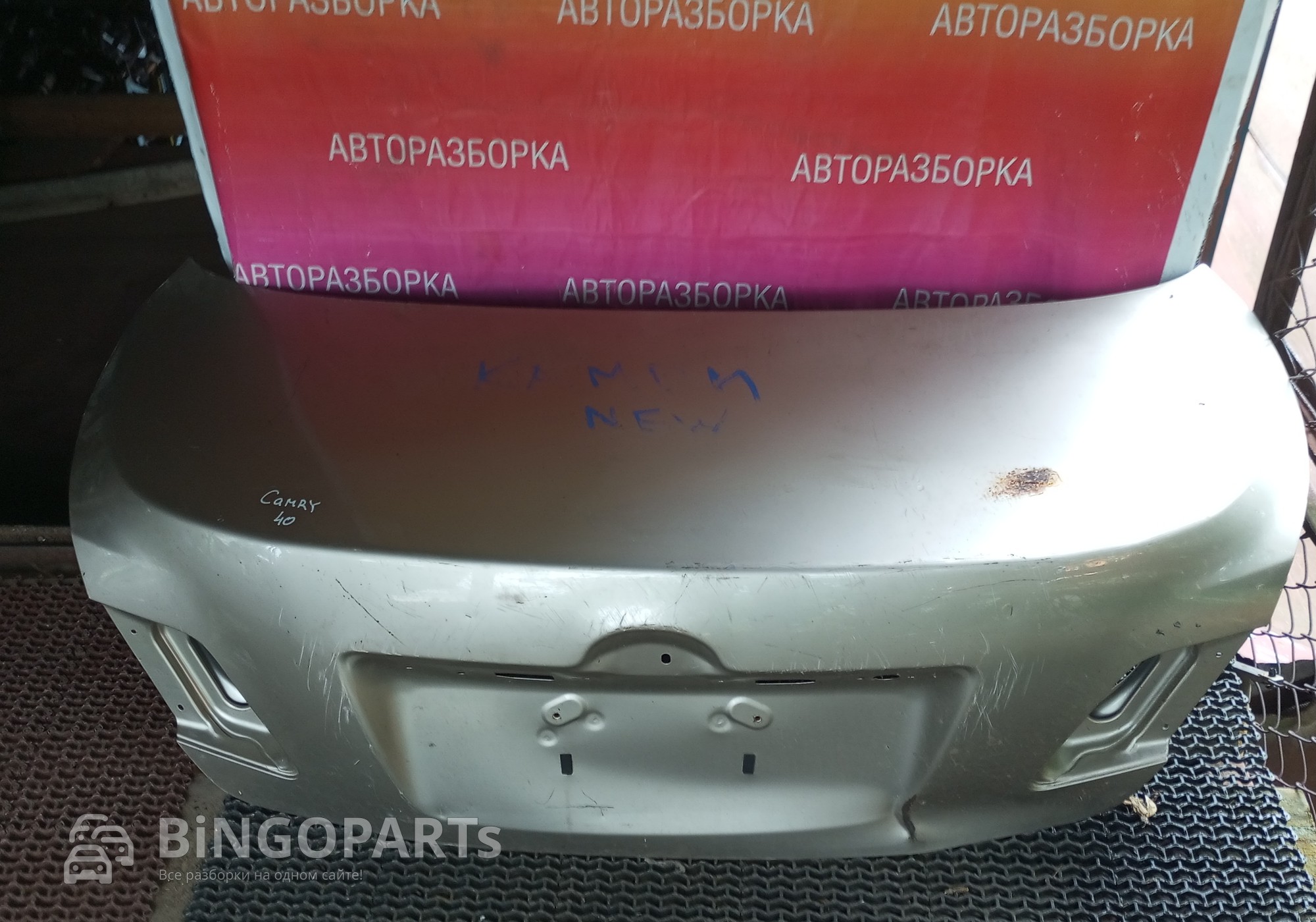 Крышка багажника Тойота Камри ХV 40 для Toyota Camry XV40 (с 2006 по 2011)