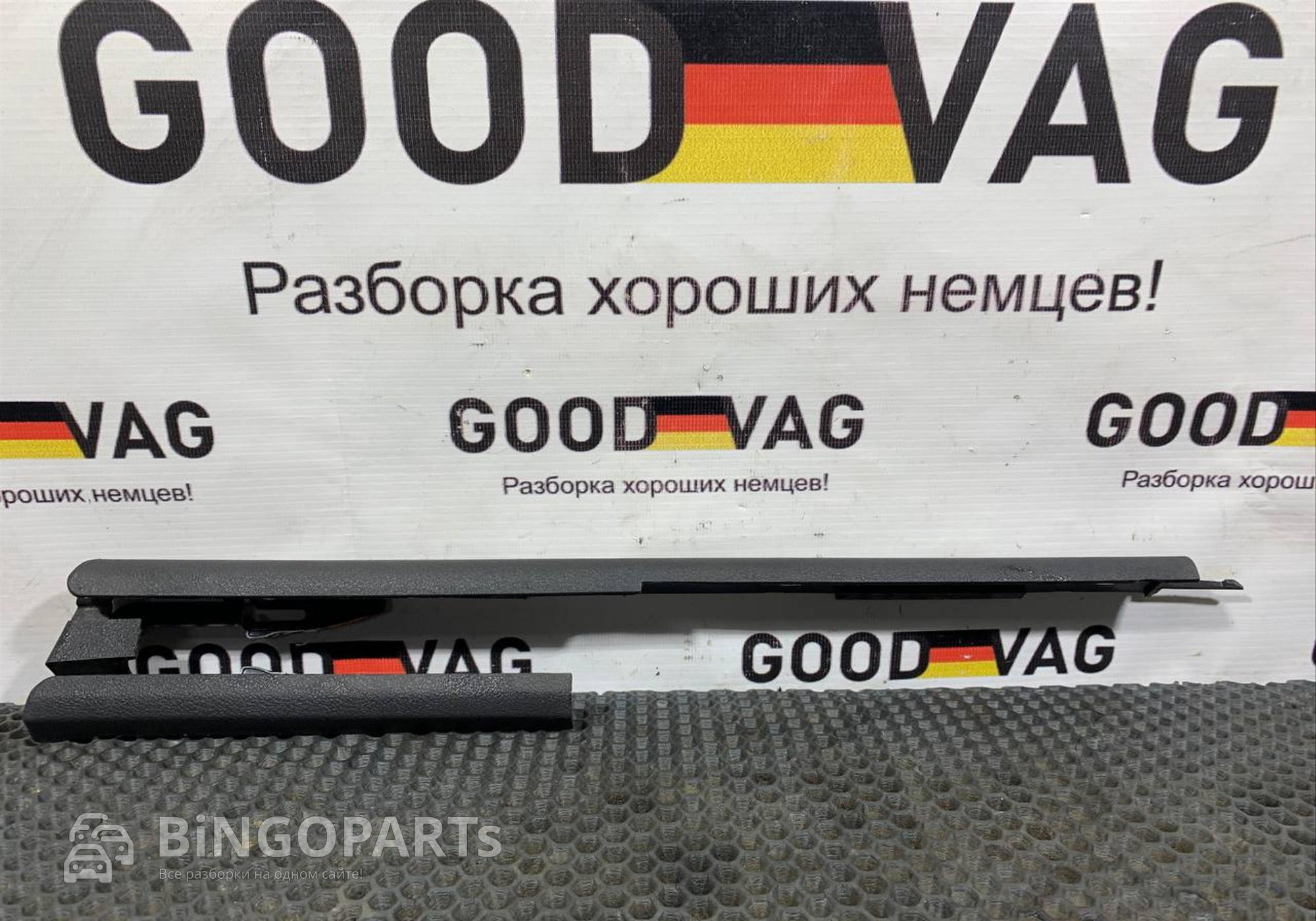 7L0881479 Кожух для Volkswagen Touareg I (с 2002 по 2010)