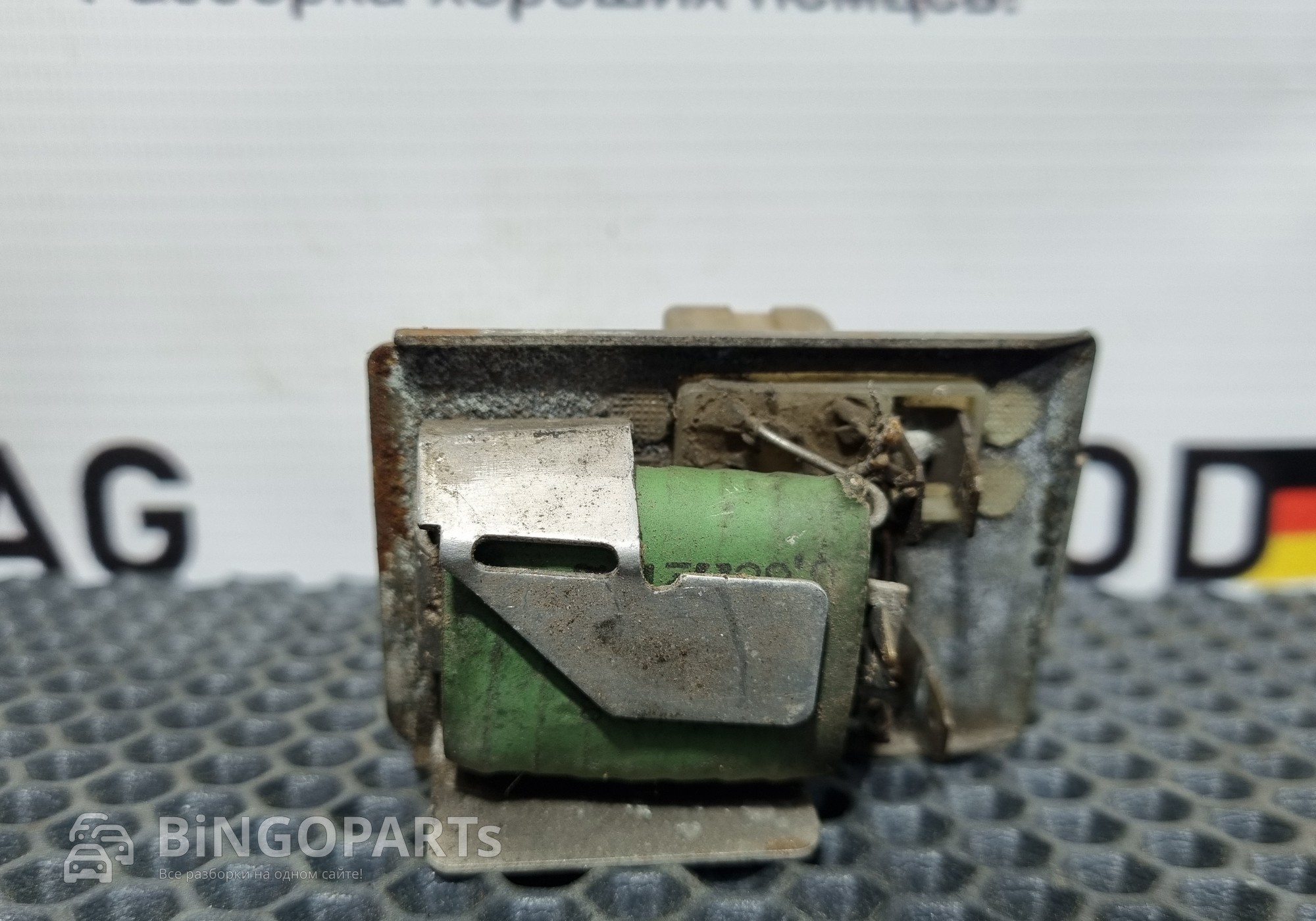 191959263 Резистор отопителя для Audi Coupe B3 (с 1988 по 1996)