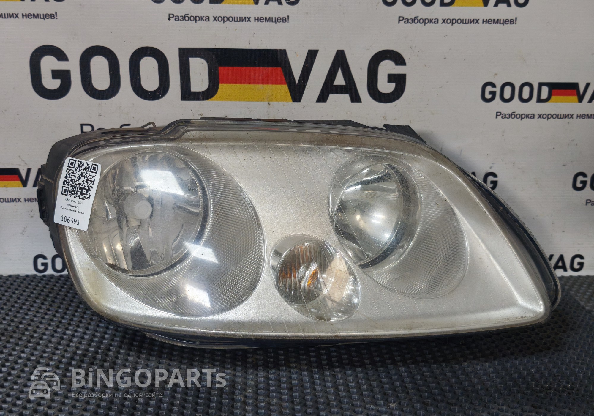 2K0941006B Фара передняя правая
