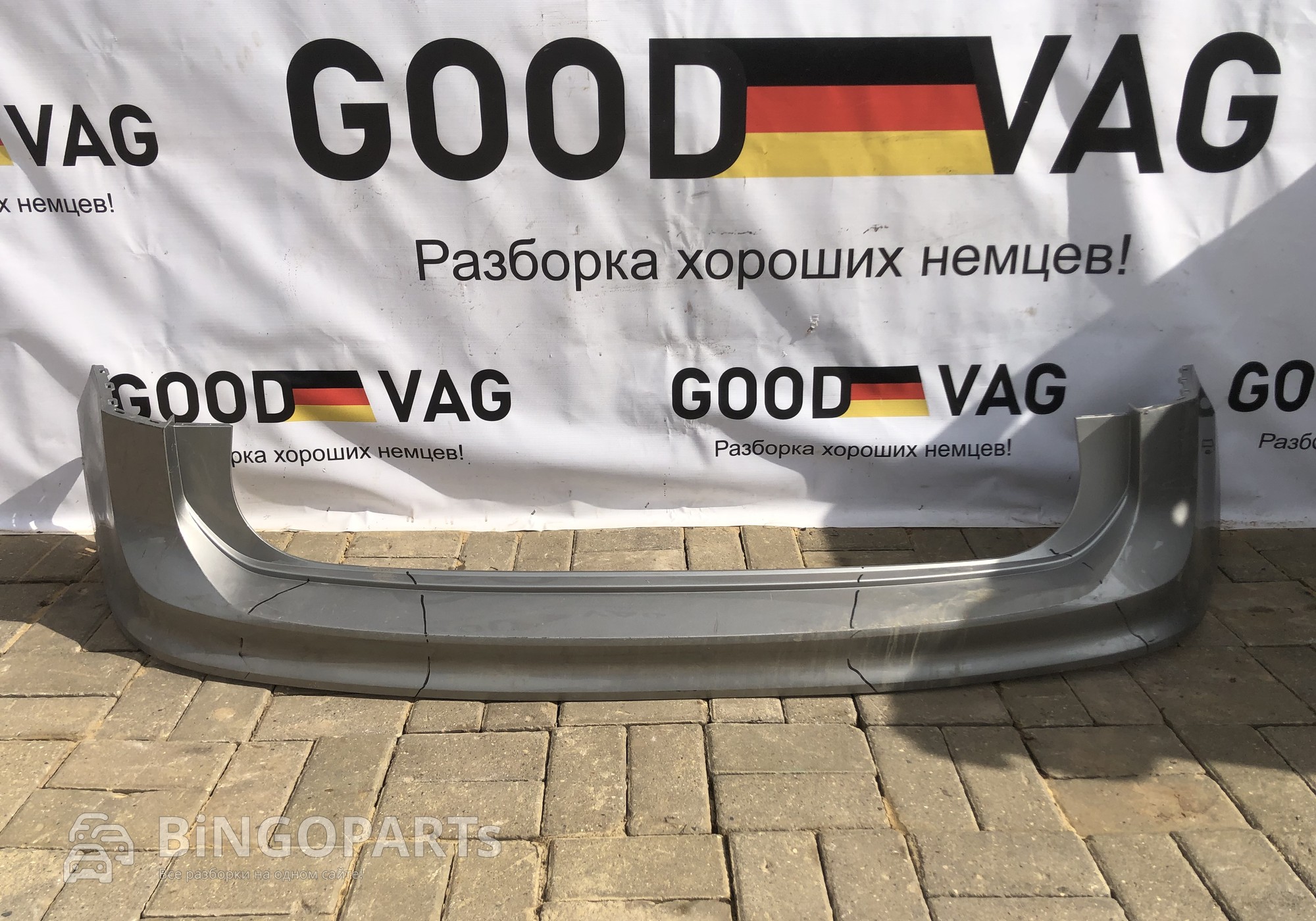 5NR807221GRU Бампер задний для Volkswagen Tiguan II (с 2016)