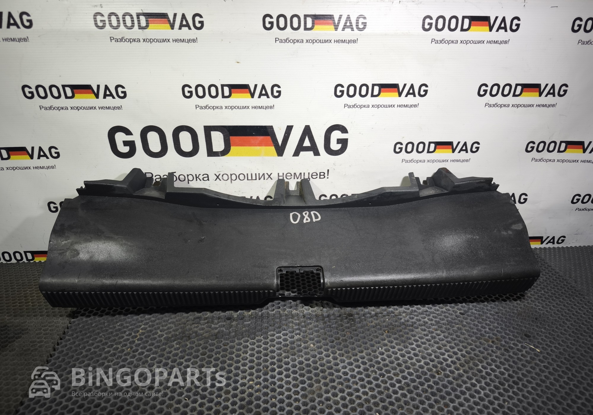 1Z9863485B Обшивка багажника для Skoda Octavia II (с 2004 по 2013)