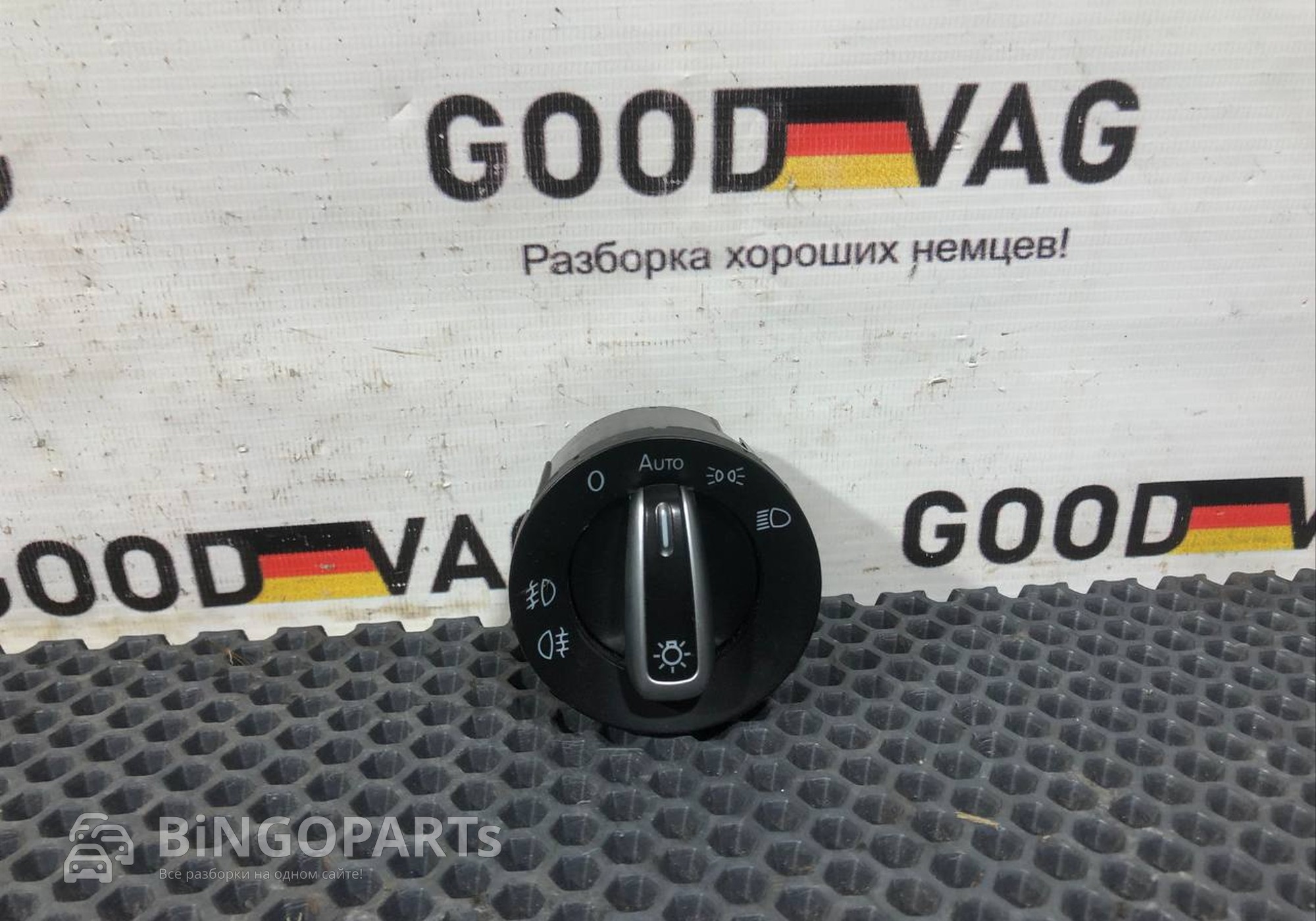 3C8941431A Переключатель света фар для Volkswagen Vento