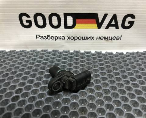 07L905163A Датчик положения распредвала для Skoda Octavia