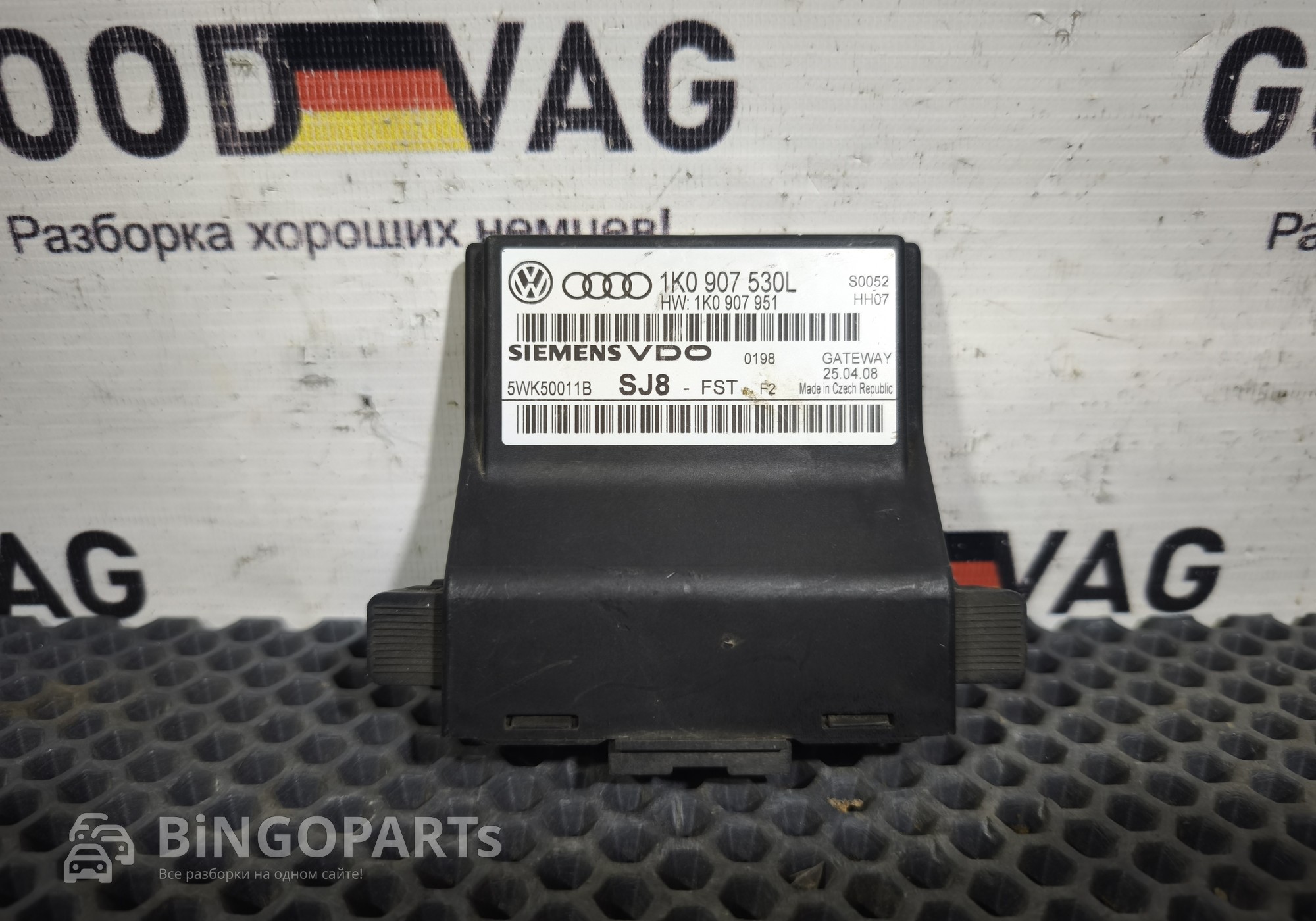 1K0907530L Электронный блок для Audi S3