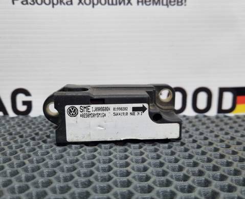 IJ0909606N Датчик удара AIRBAG для Volkswagen Passat B5 (с 1996 по 2005)