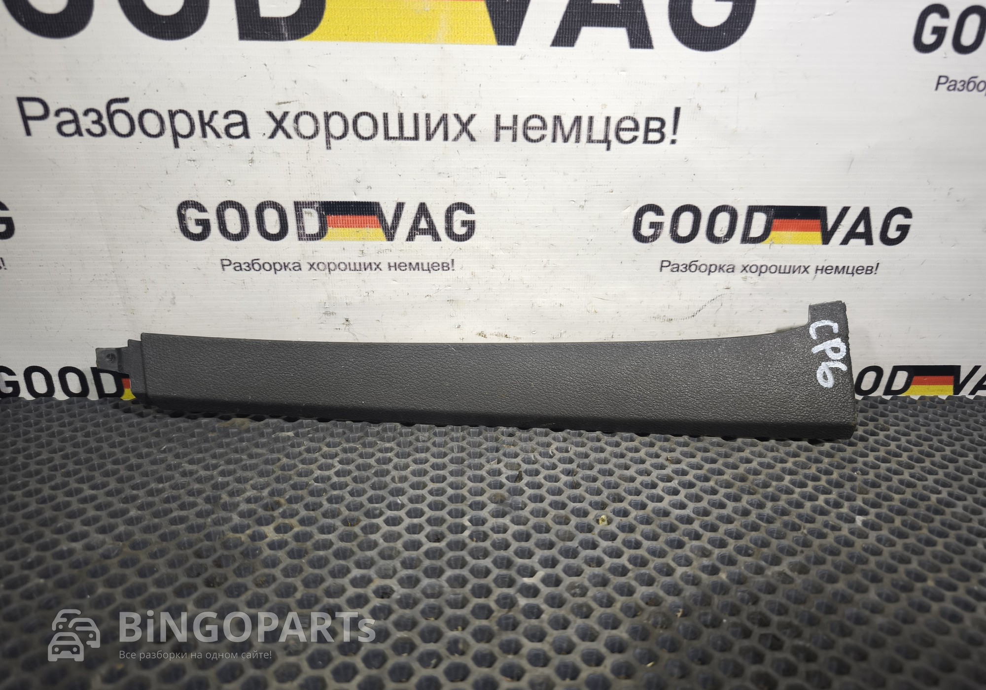 2K0868223A Обшивка стойки передняя левая для Volkswagen Caddy III (с 2004 по 2015)